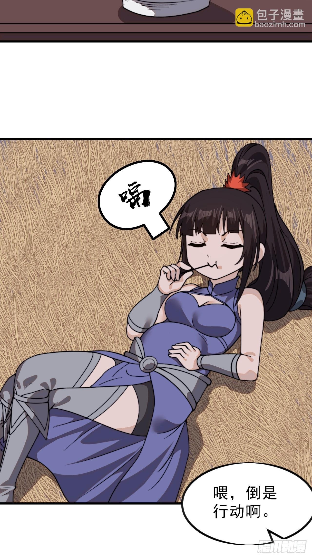 第一千零一十三话：探查