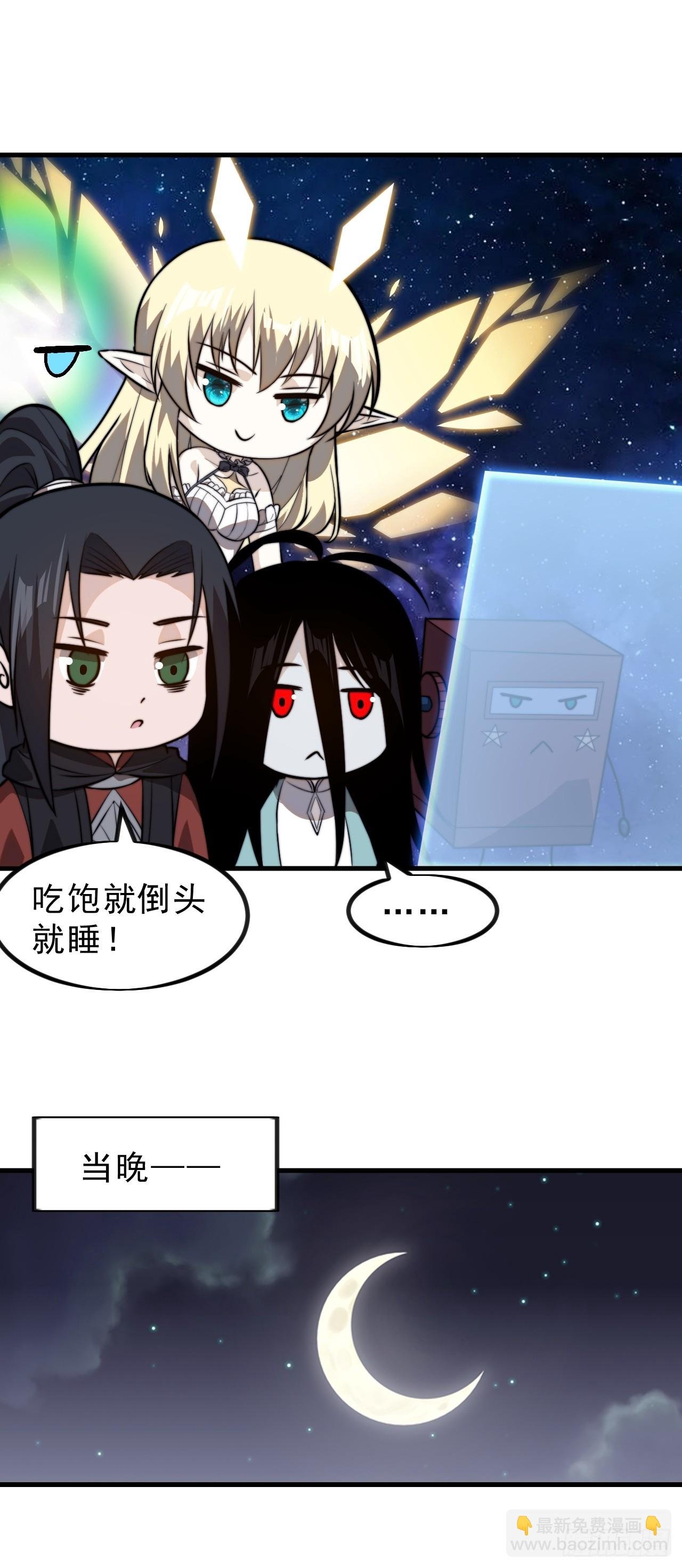 第一千零一十三话：探查