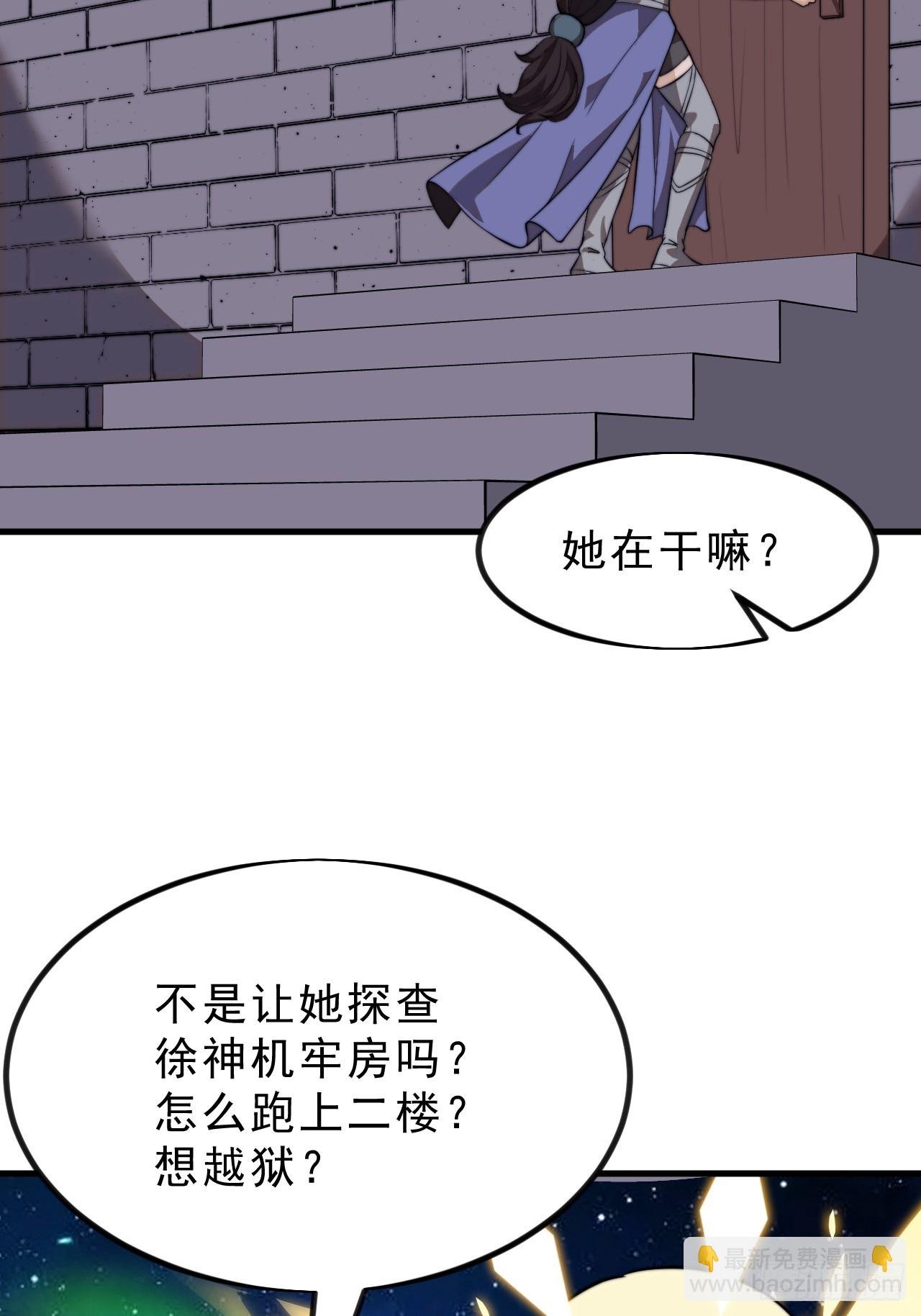 第一千零一十三话：探查