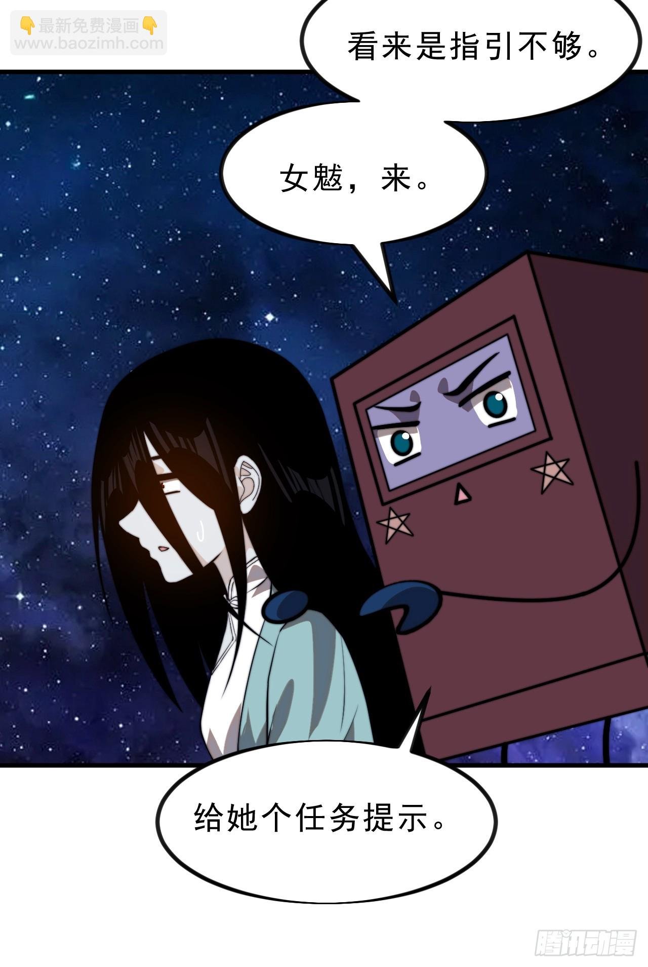 第一千零一十三话：探查