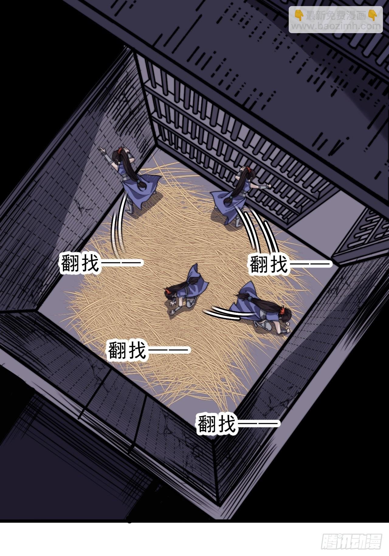 第一千零一十三话：探查