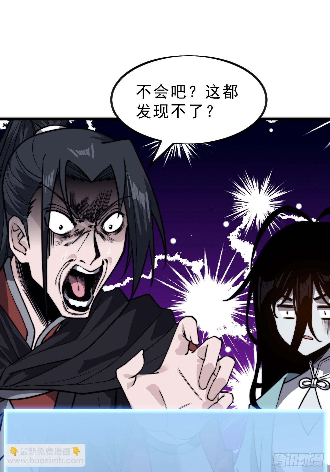 第一千零一十三话：探查
