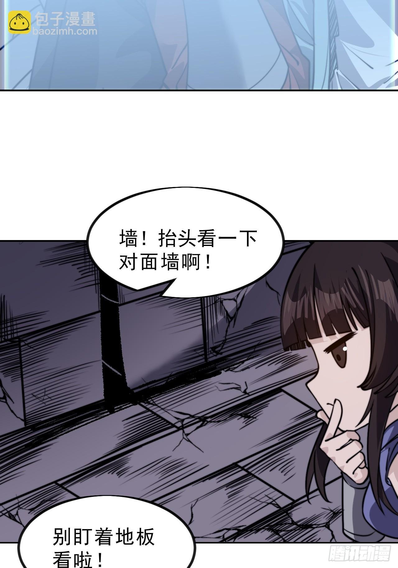 第一千零一十三话：探查