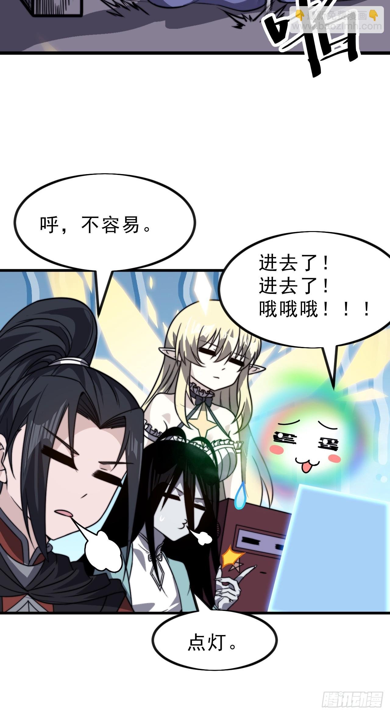 第一千零一十三话：探查