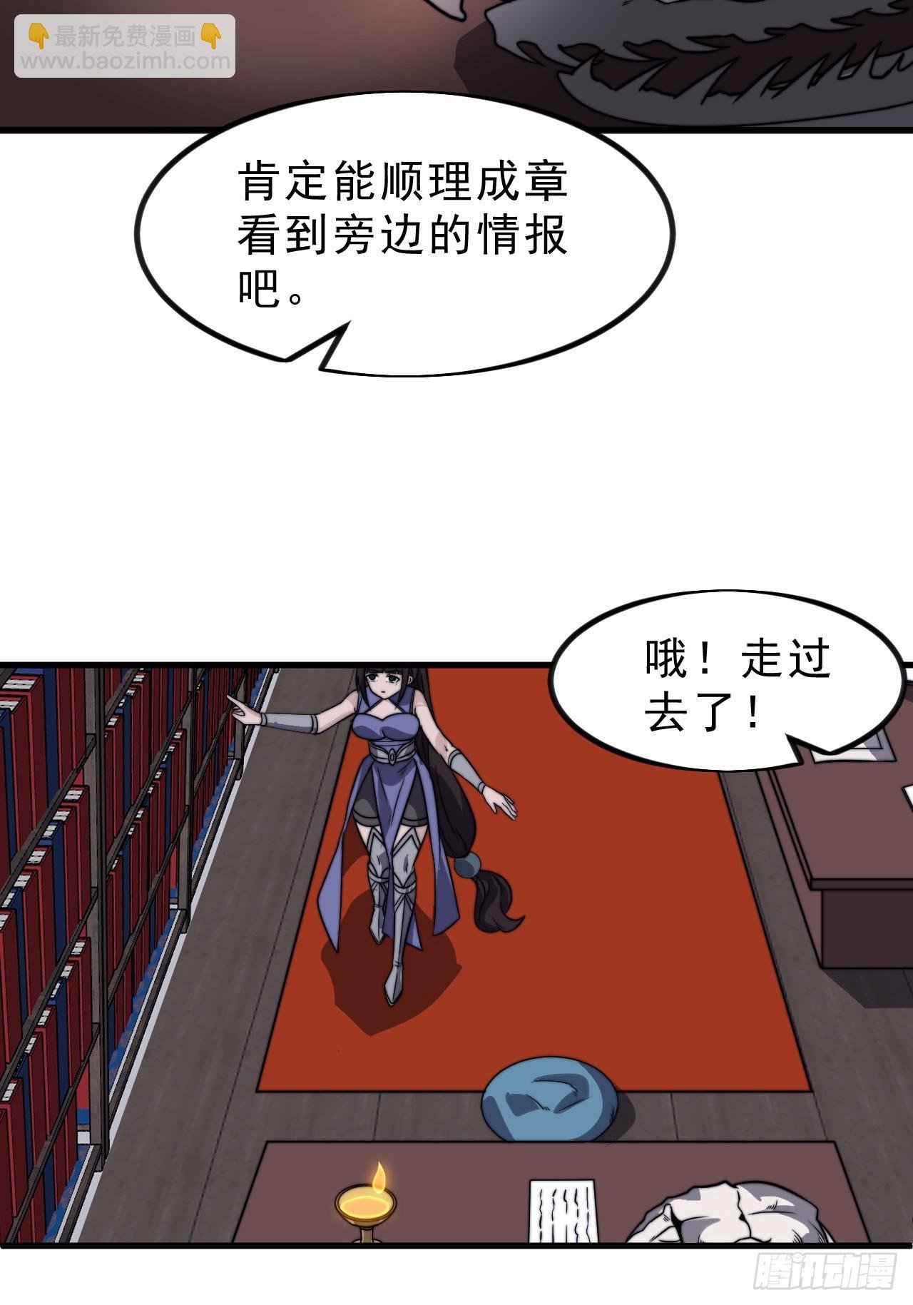 第一千零一十三话：探查