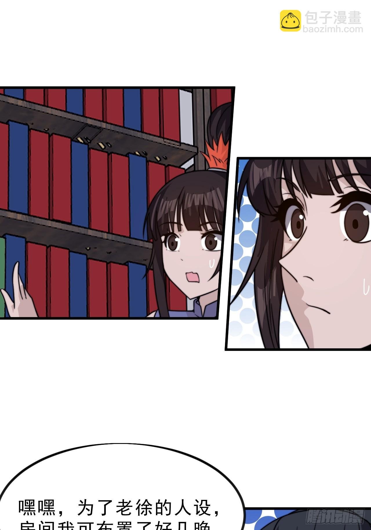 第一千零一十三话：探查