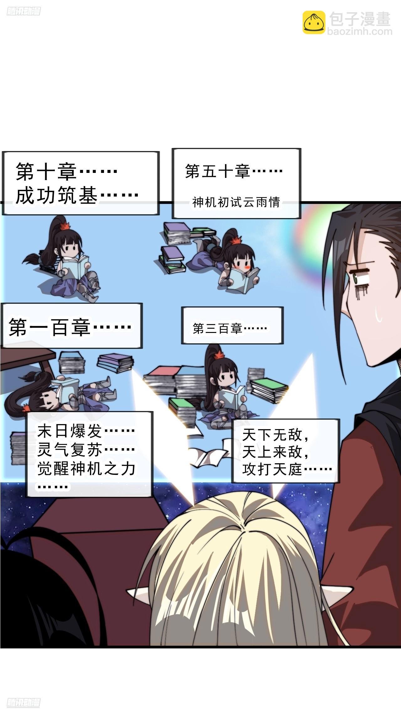 第一千零一十四话：无线电报姬