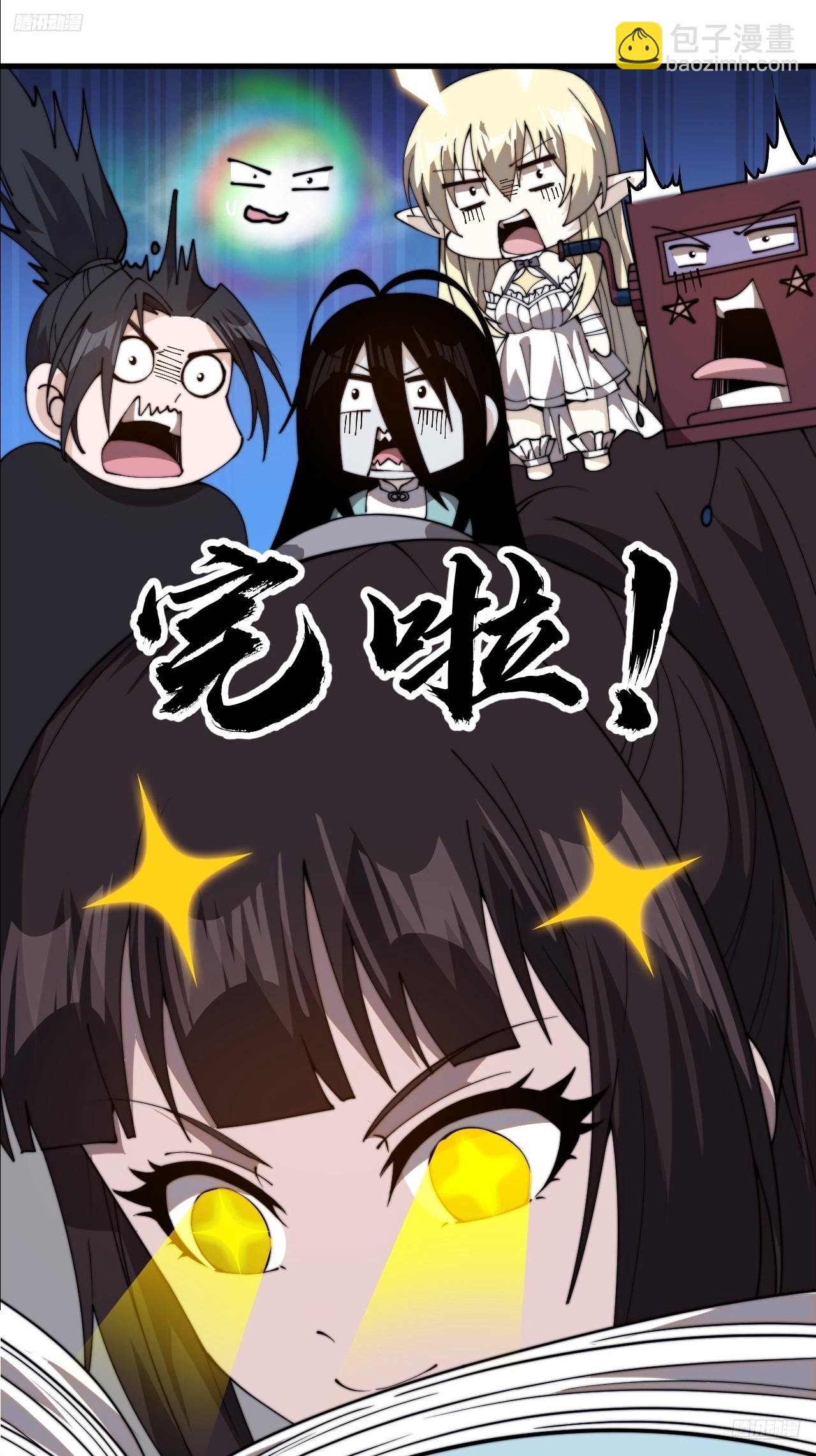 第一千零一十四话：无线电报姬