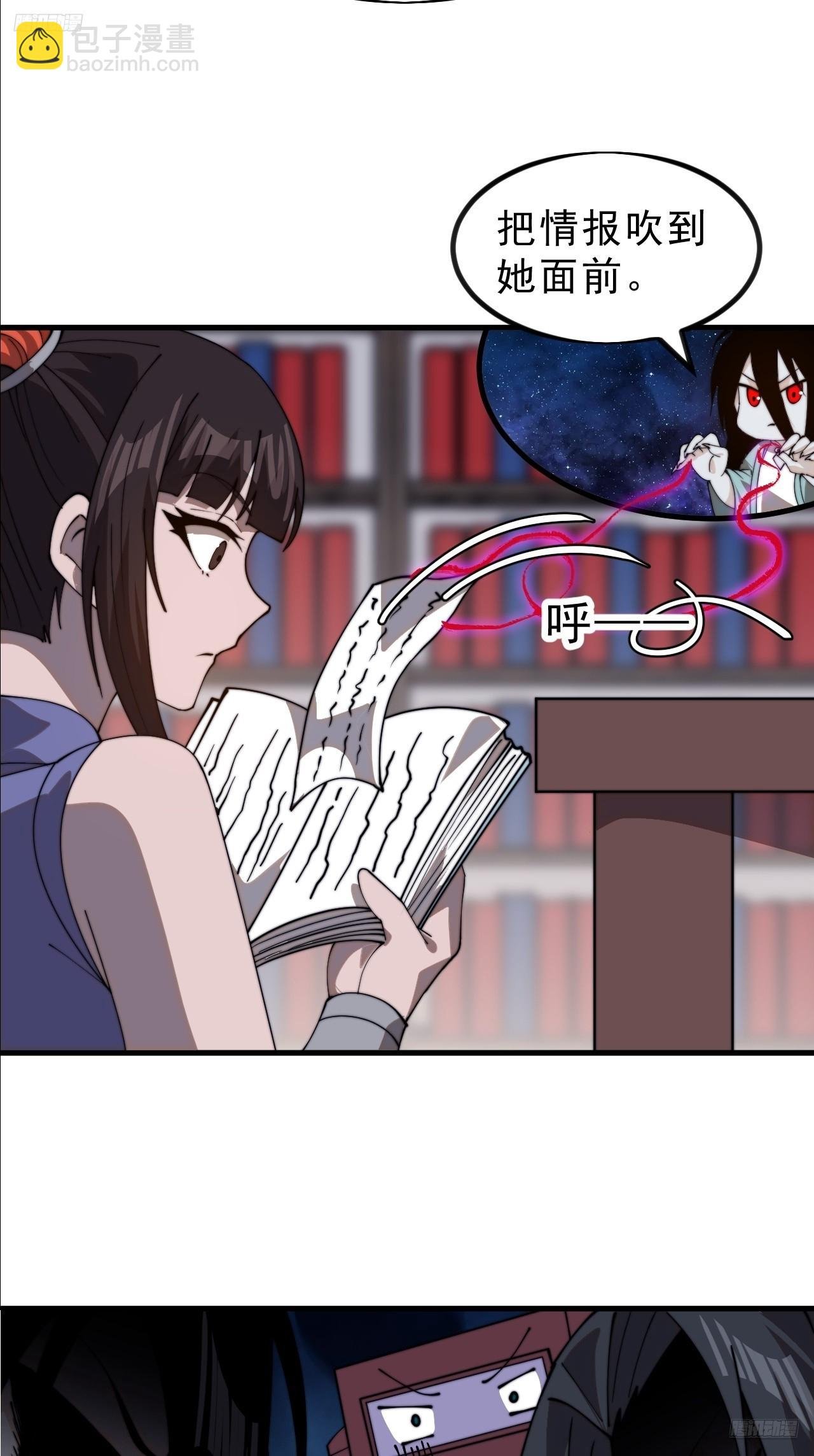 第一千零一十四话：无线电报姬