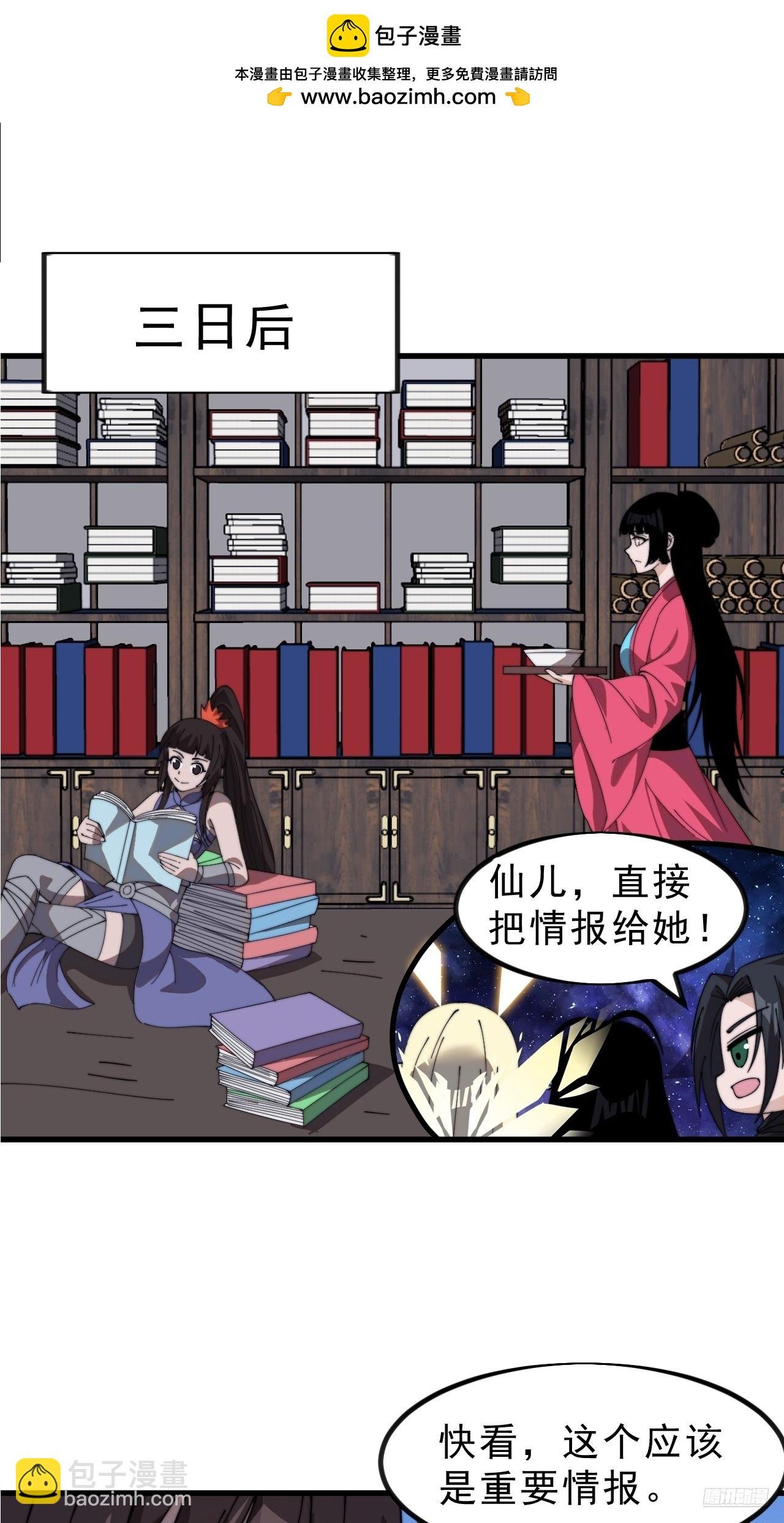 第一千零一十四话：无线电报姬