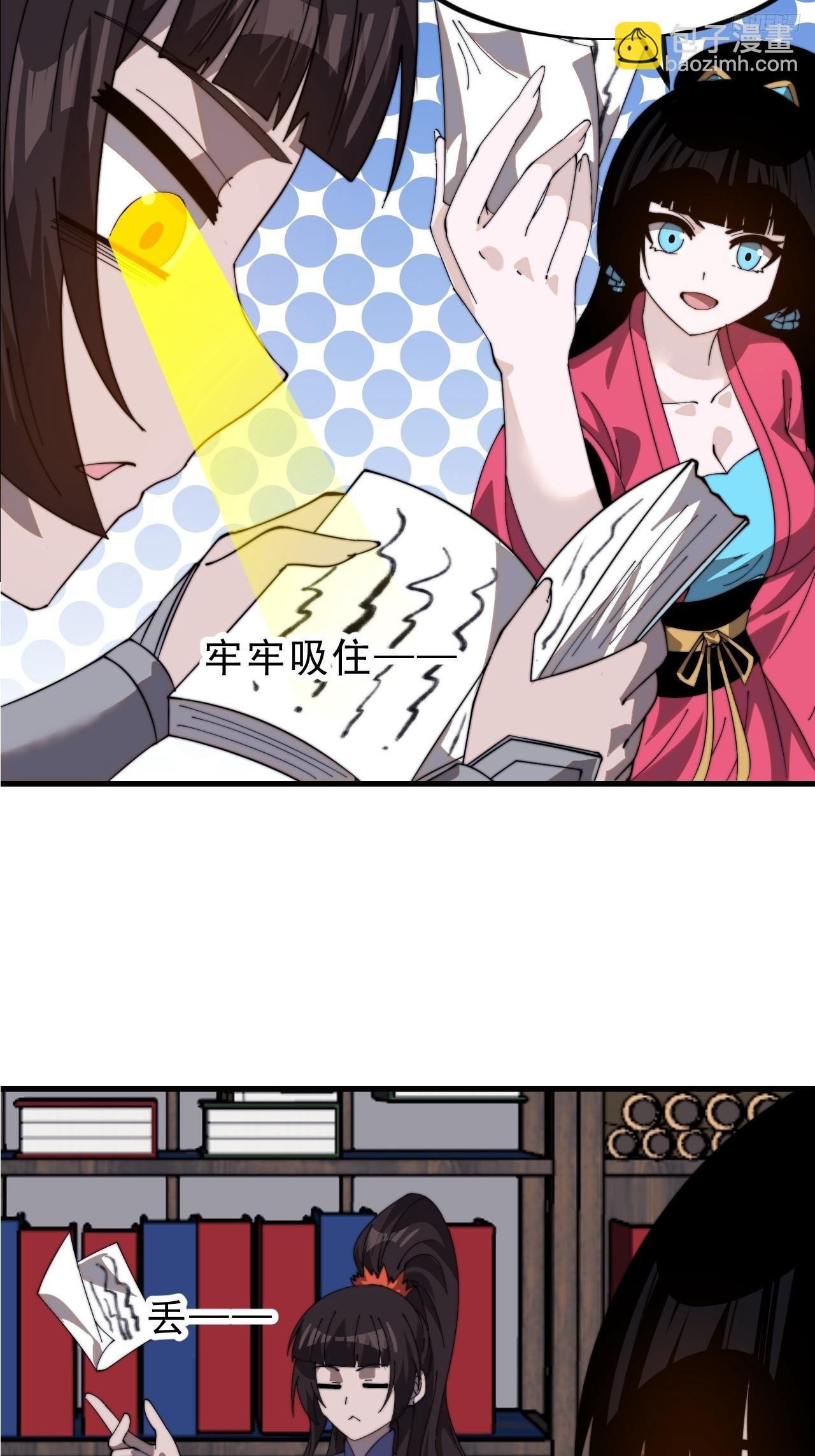 第一千零一十四话：无线电报姬