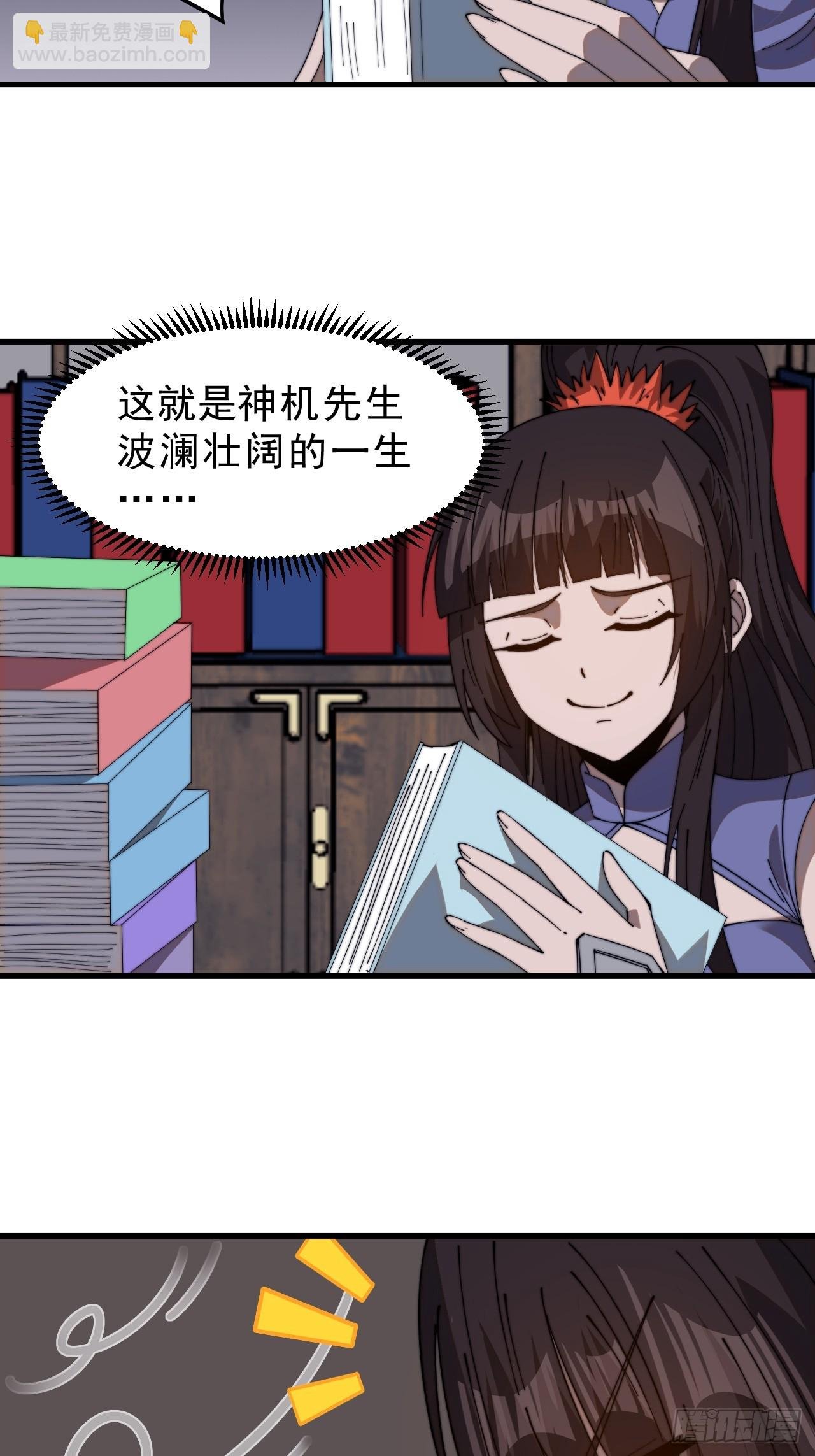 第一千零一十四话：无线电报姬