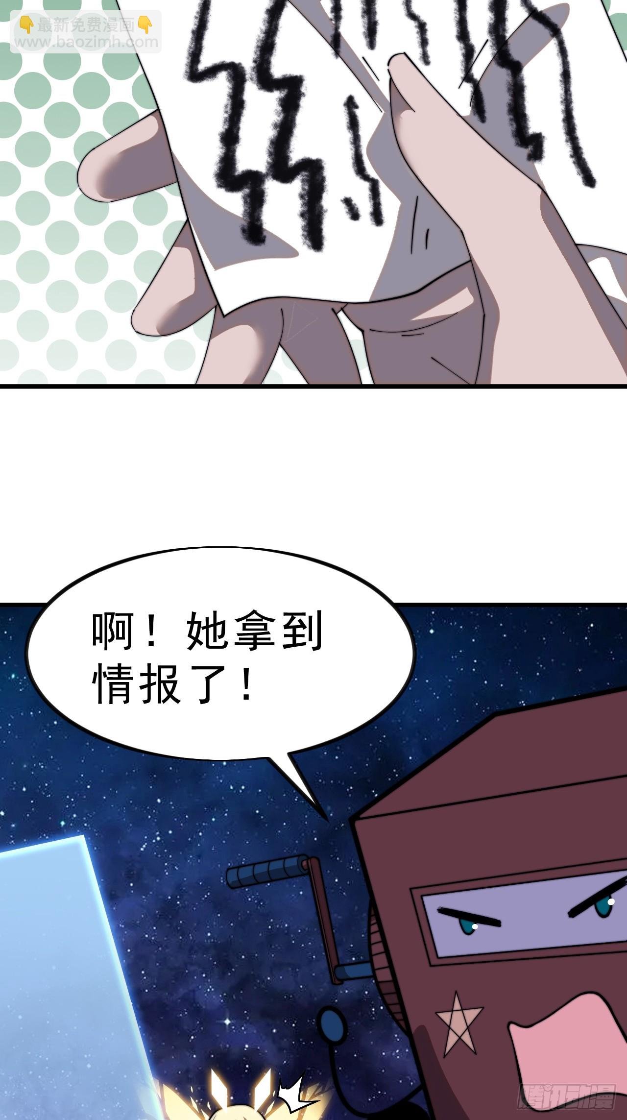 第一千零一十四话：无线电报姬