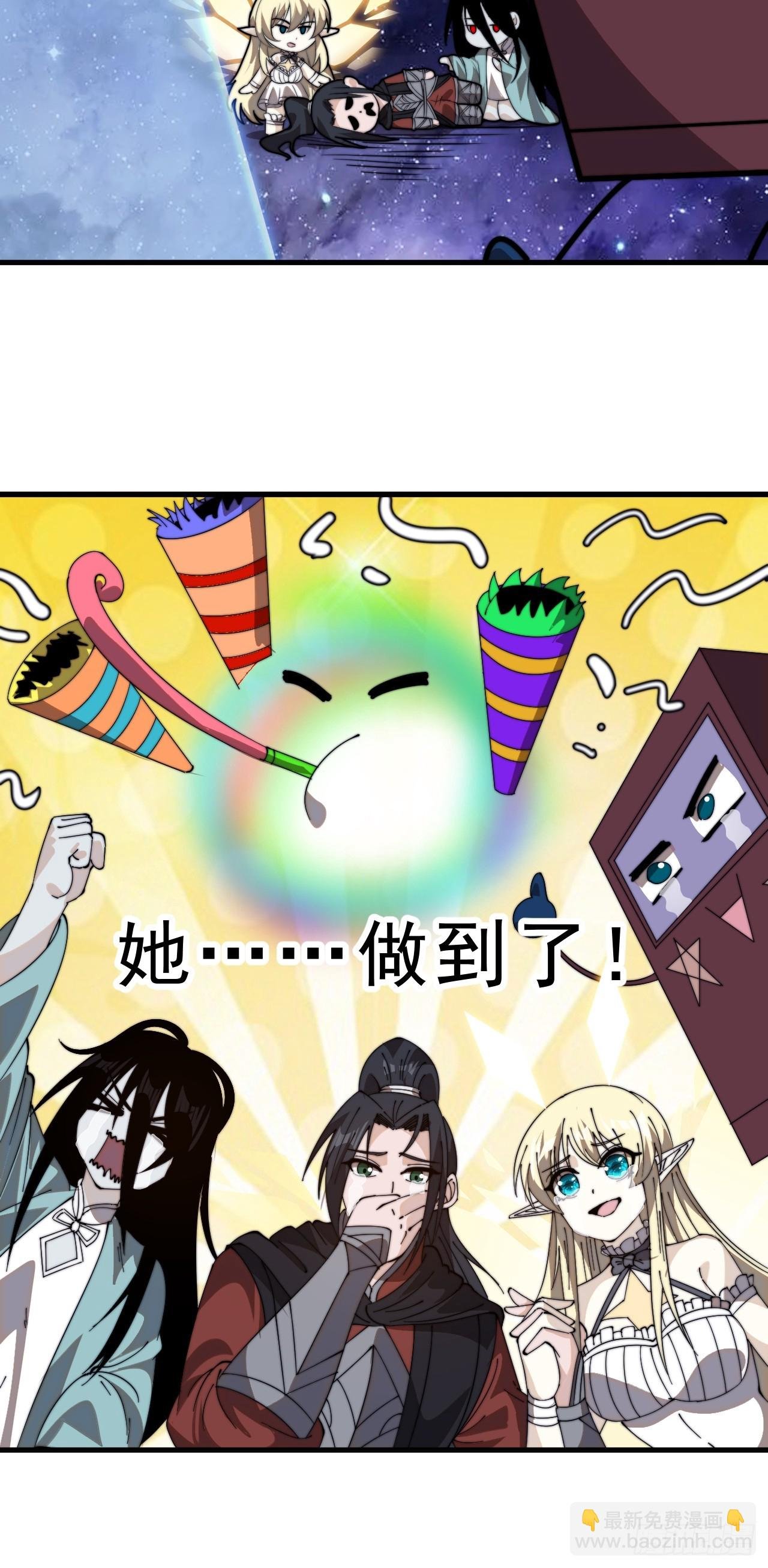 第一千零一十四话：无线电报姬