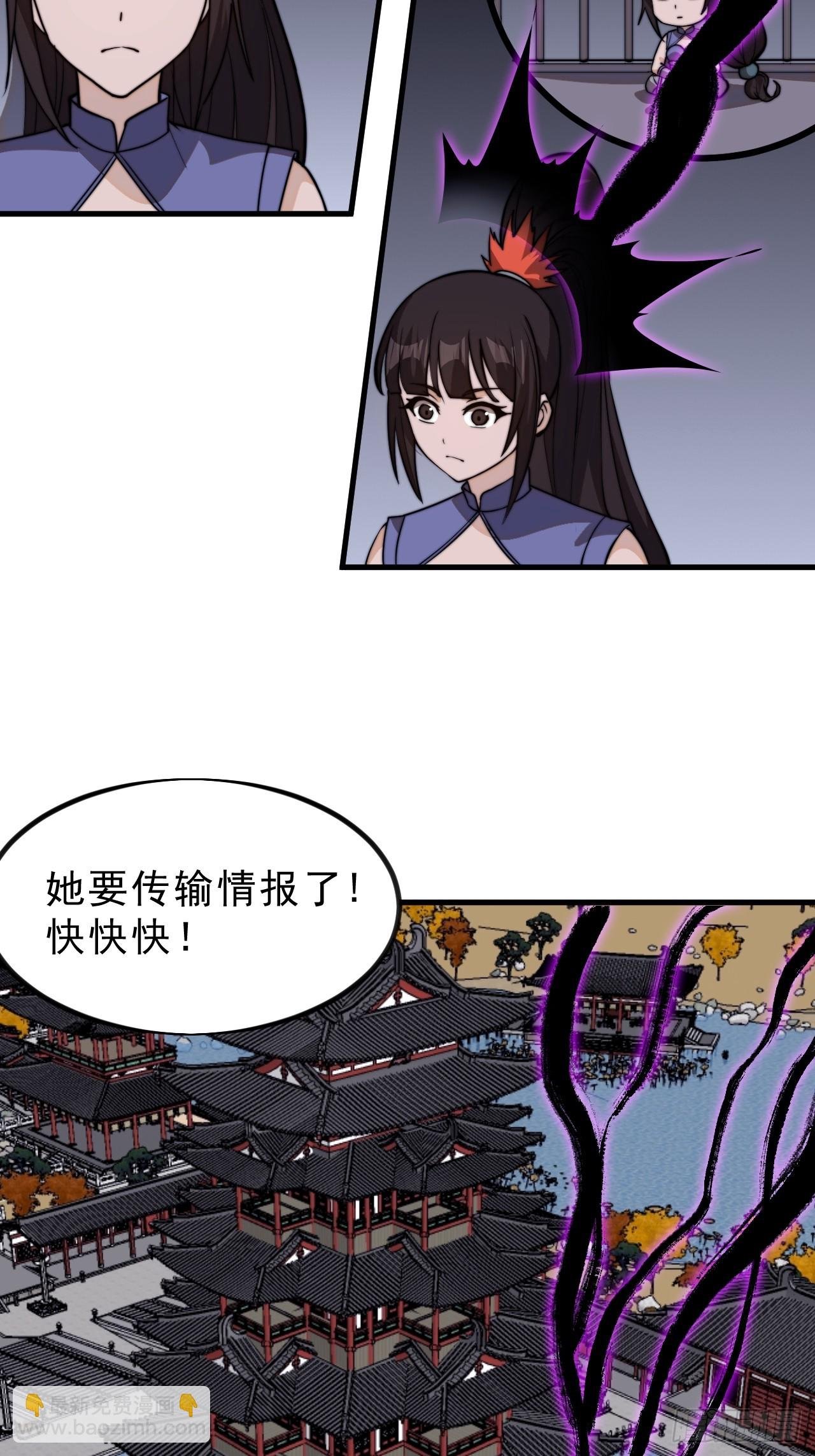 第一千零一十四话：无线电报姬