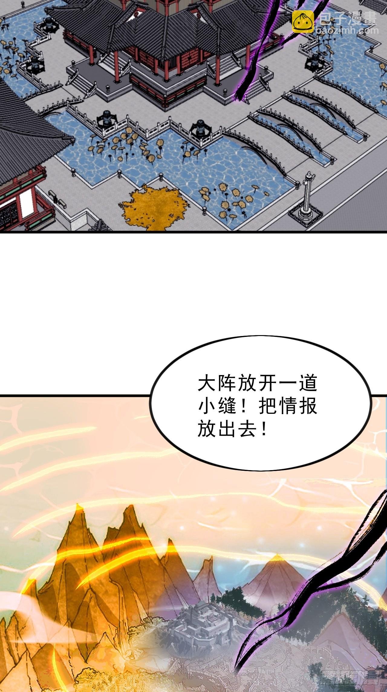 第一千零一十四话：无线电报姬