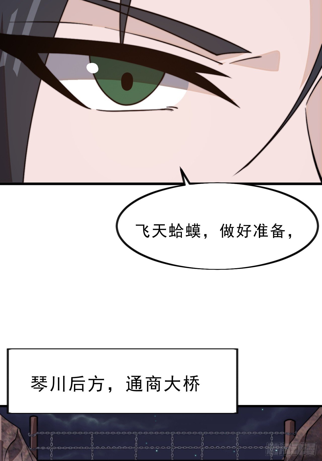 第一千零一十四话：无线电报姬