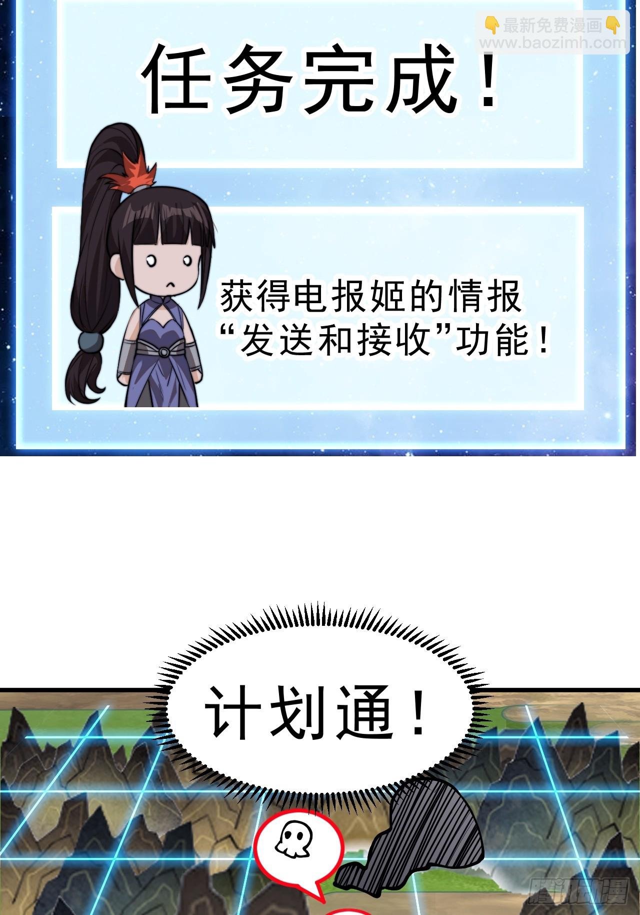 第一千零一十四话：无线电报姬