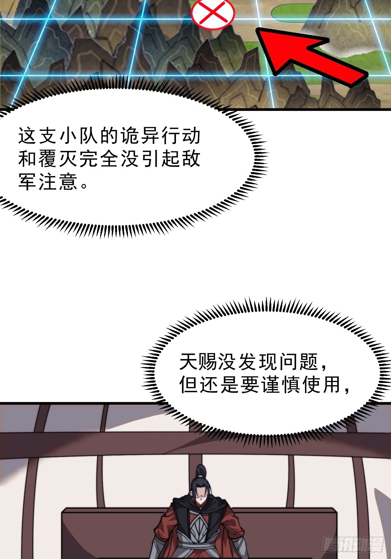 第一千零一十四话：无线电报姬