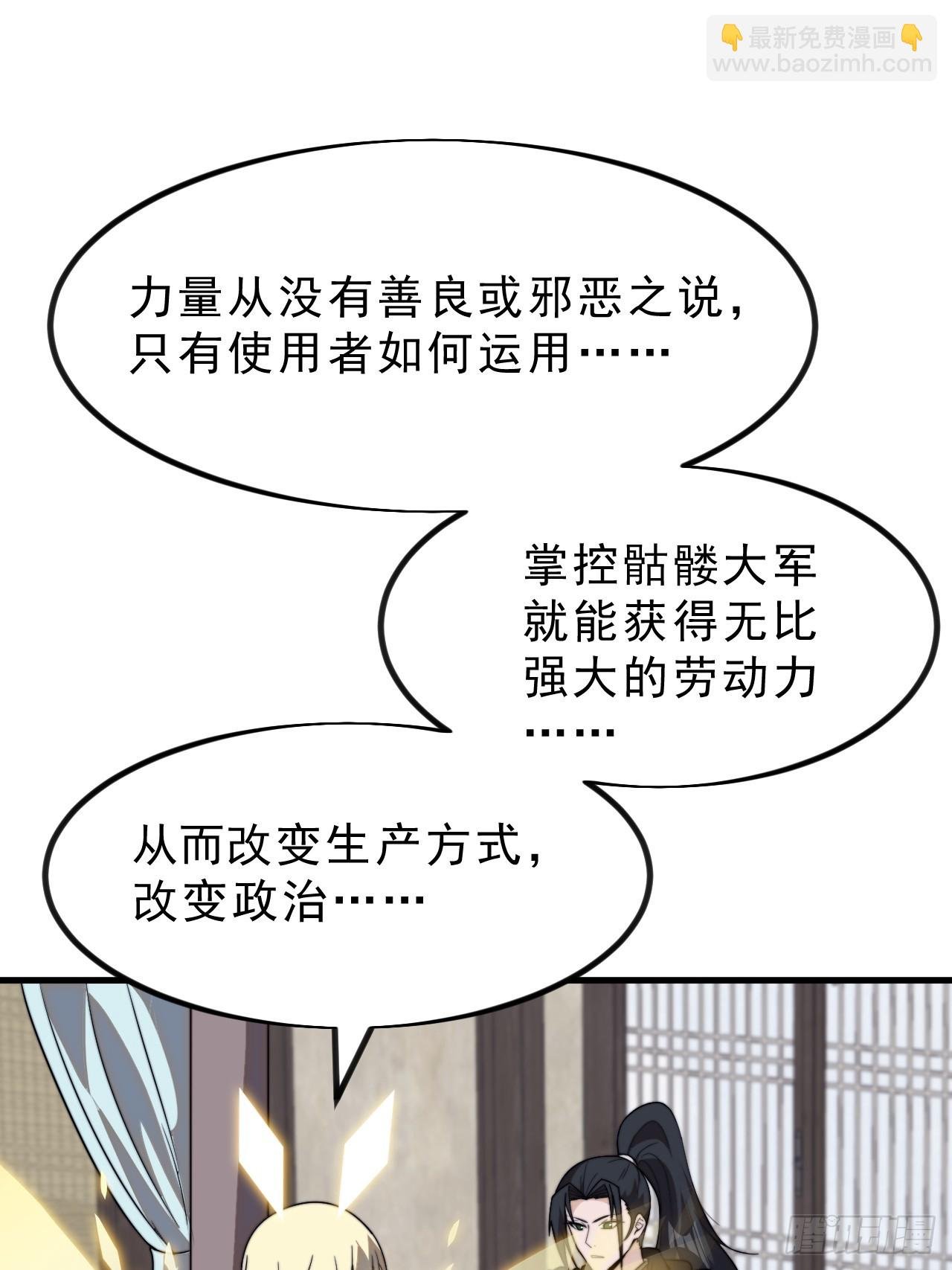 第一千零一十四话：无线电报姬