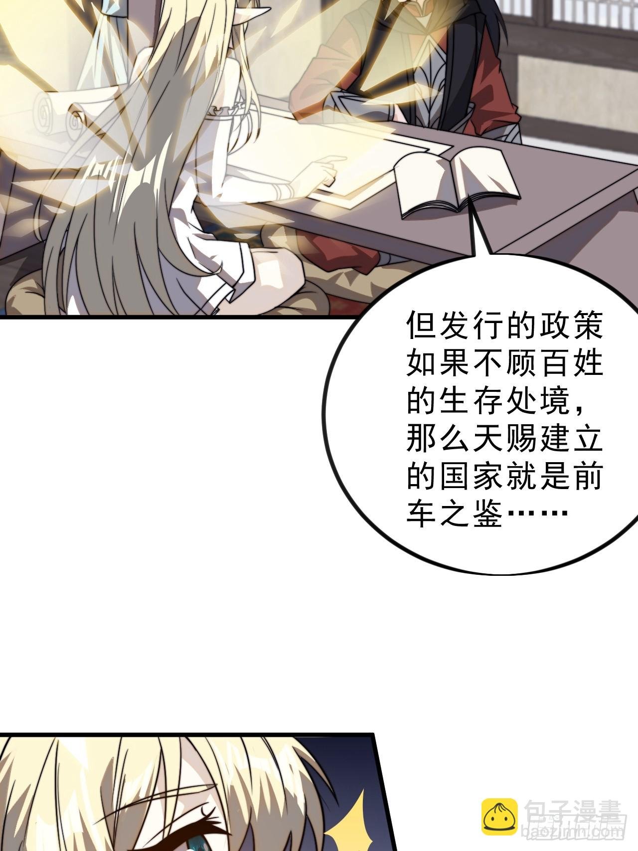 第一千零一十四话：无线电报姬