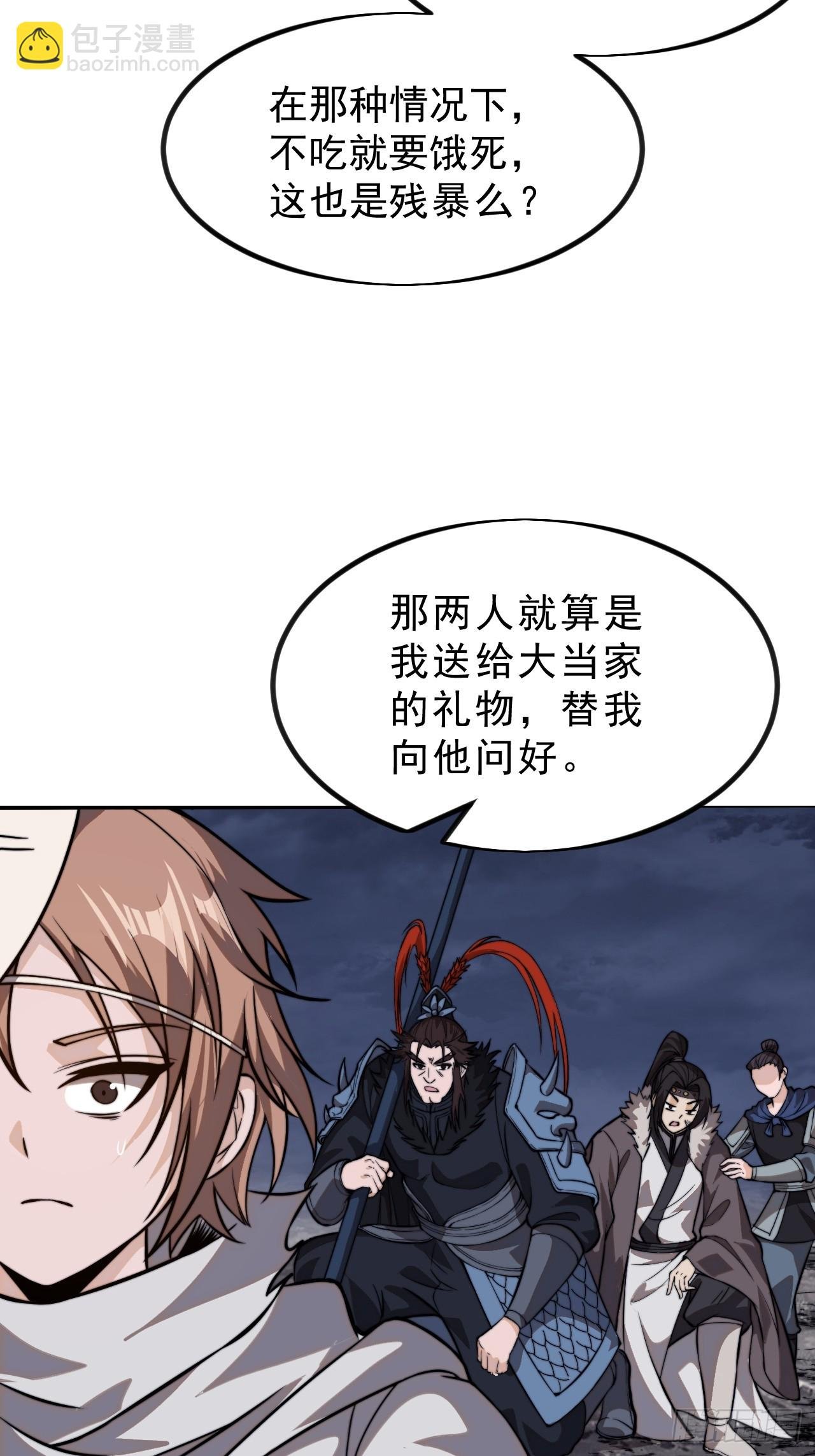 第一千零一十五话：好久不见