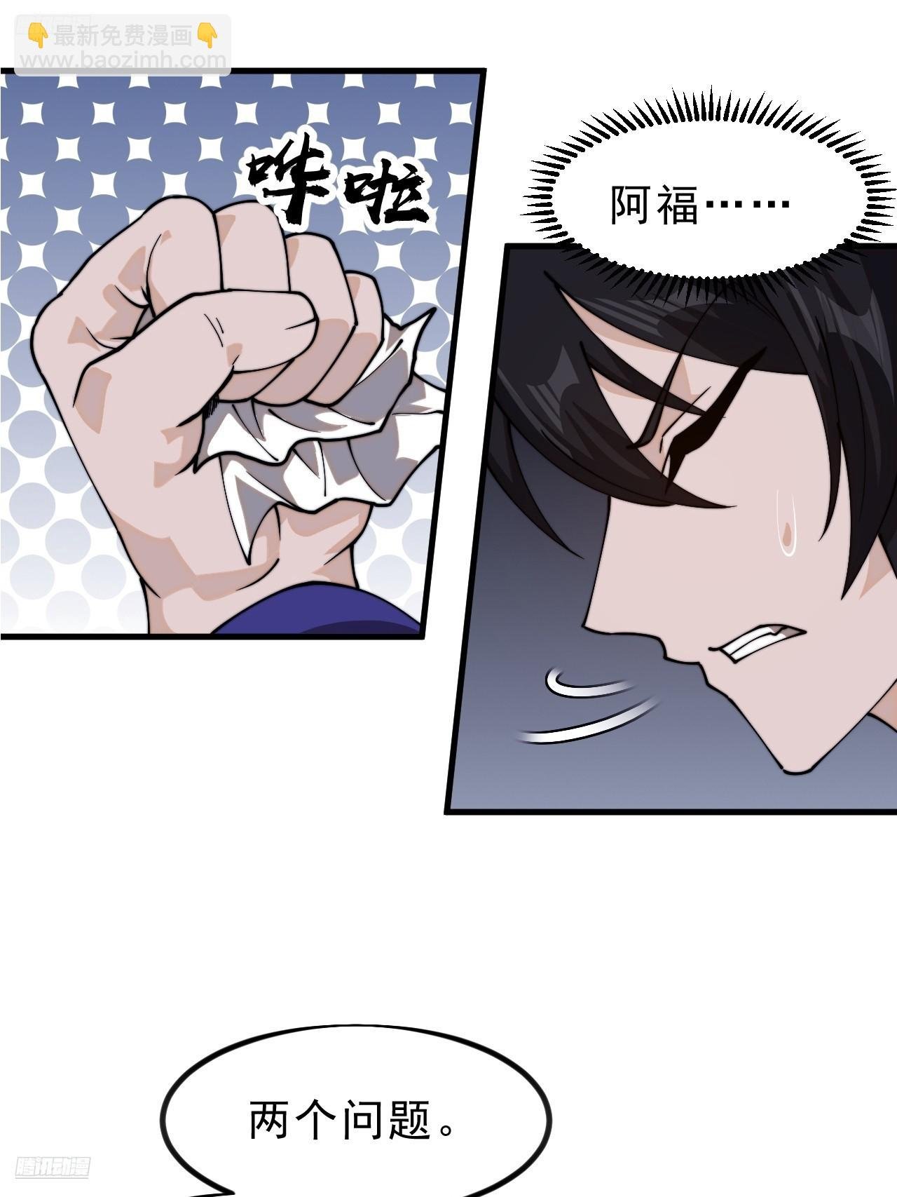 第一千零一十六话：我不知道
