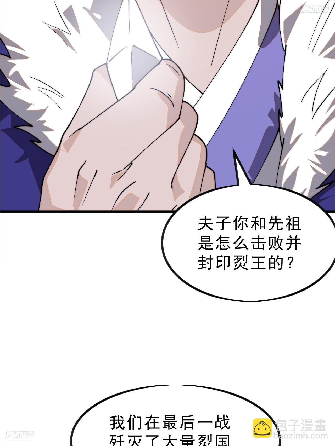 第一千零一十六话：我不知道