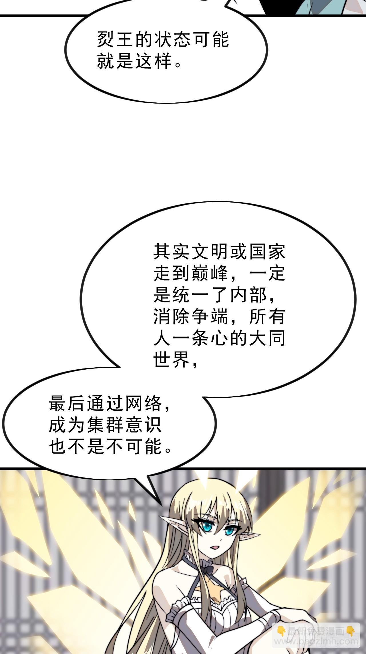 第一千零一十六话：我不知道