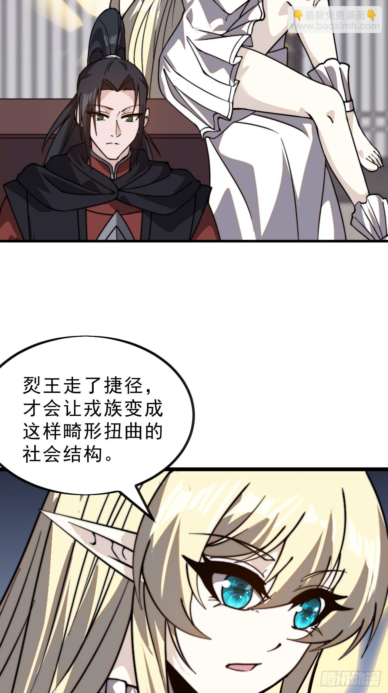 第一千零一十六话：我不知道