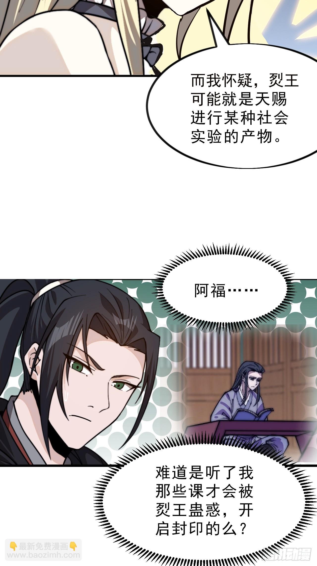 第一千零一十六话：我不知道