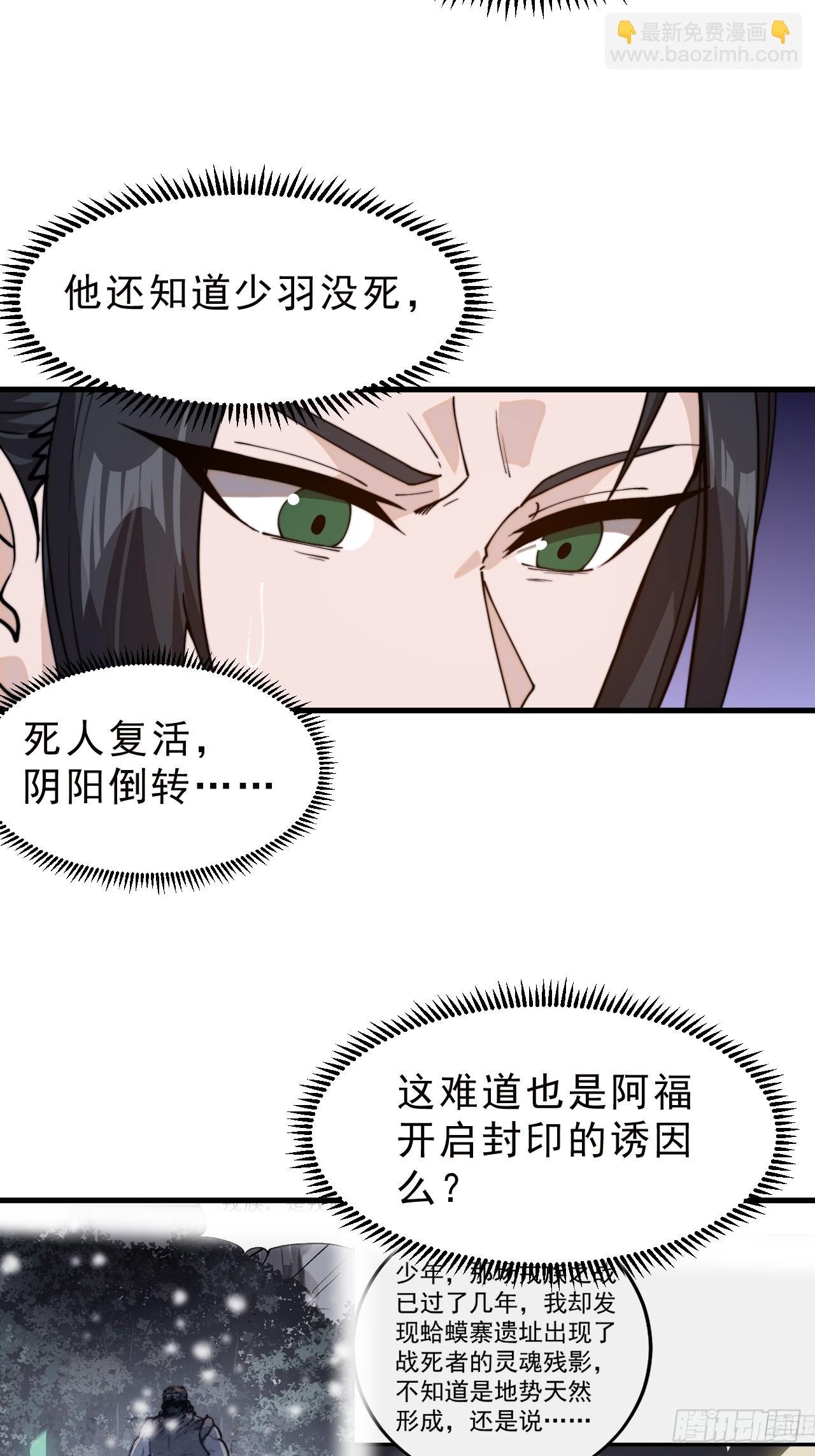 第一千零一十六话：我不知道