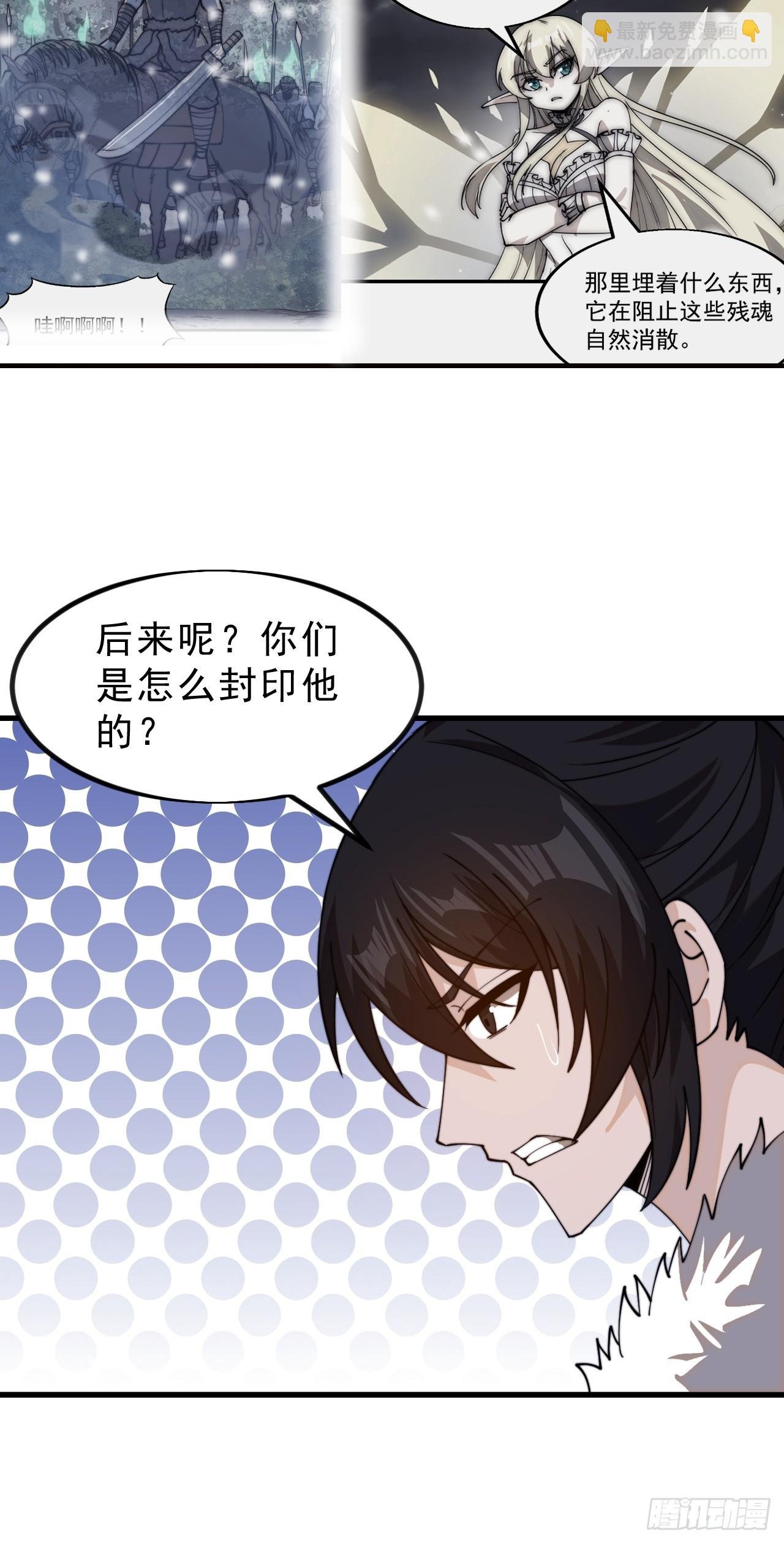 第一千零一十六话：我不知道