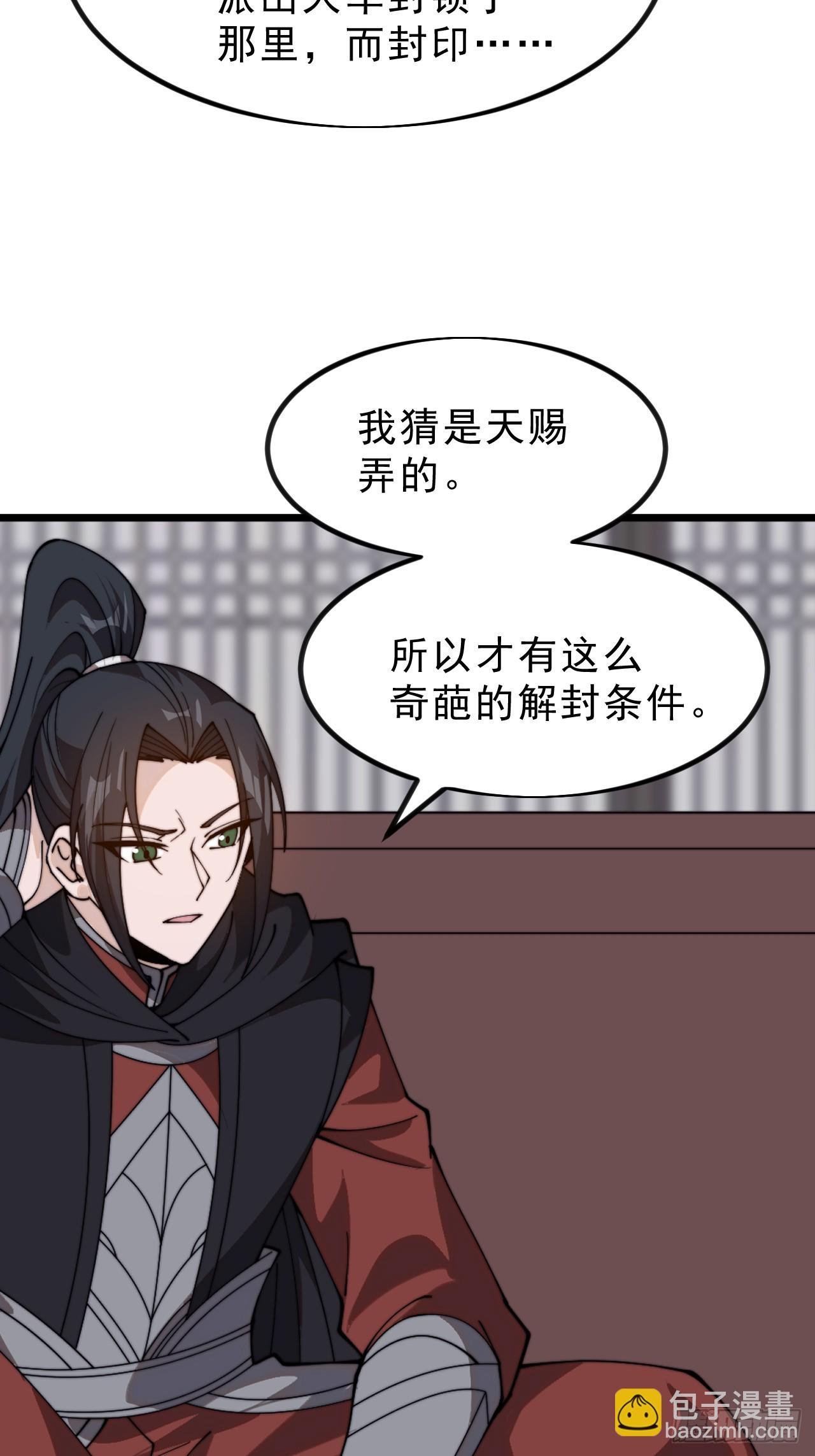 第一千零一十六话：我不知道