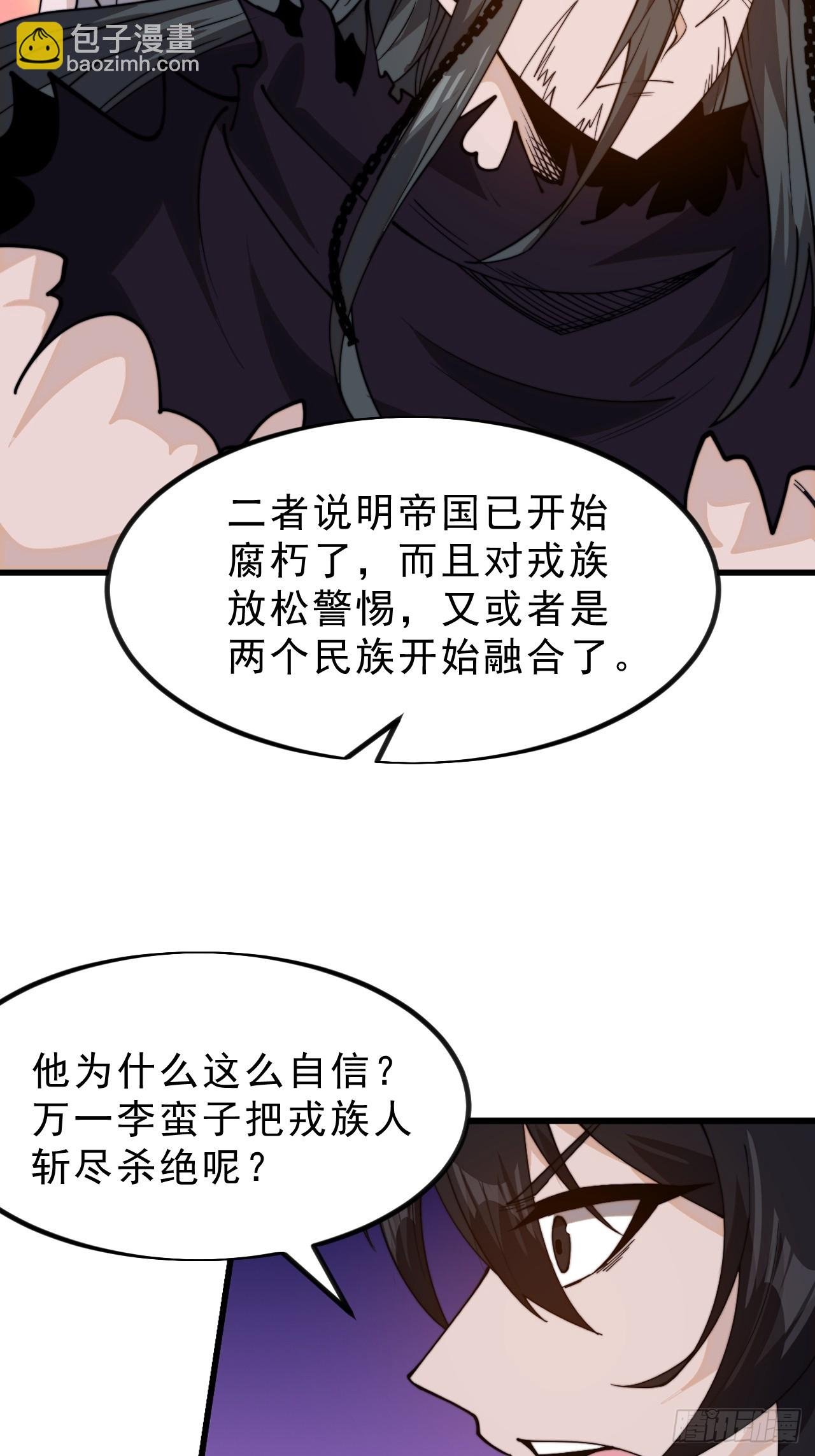 第一千零一十六话：我不知道