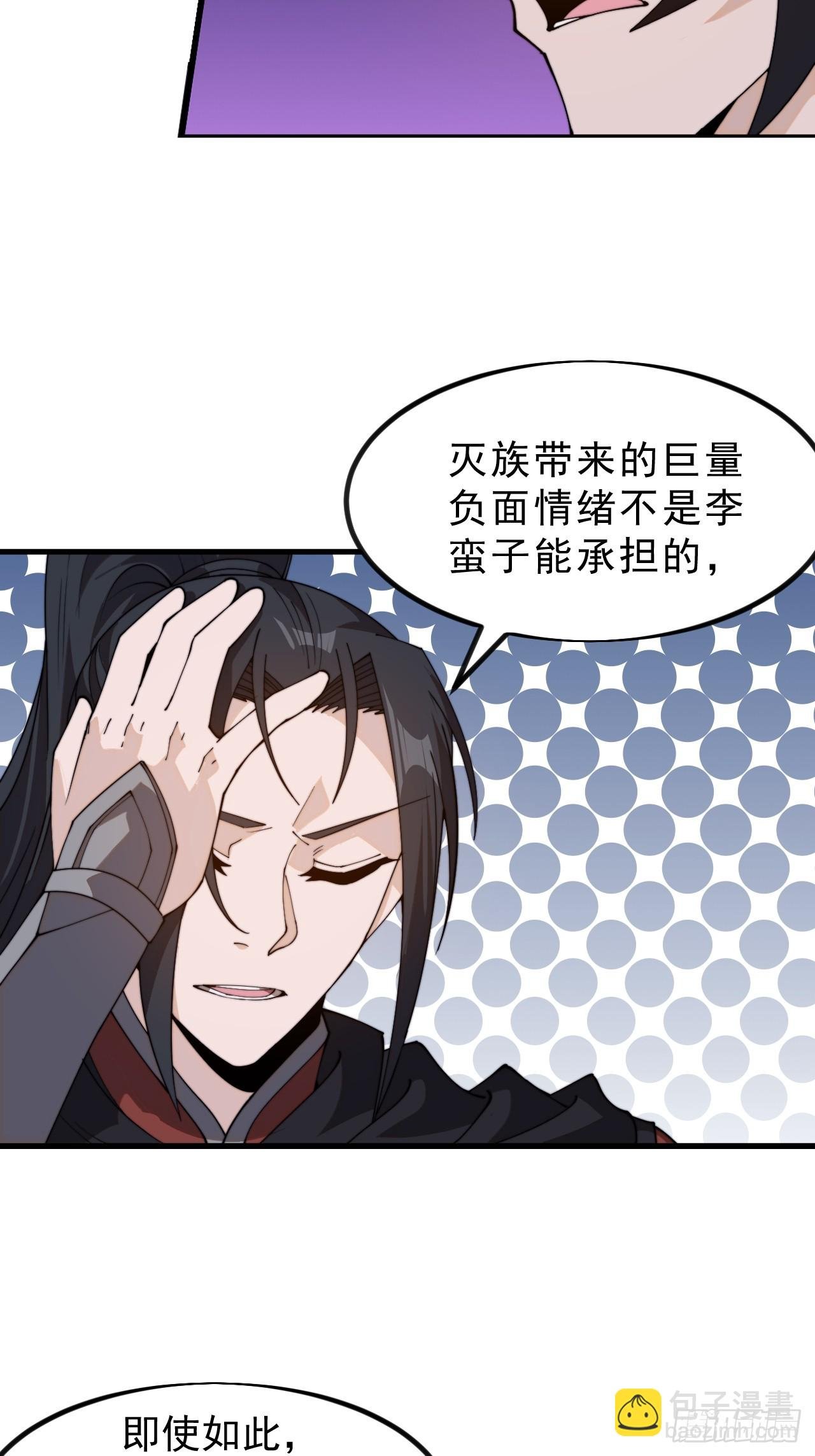 第一千零一十六话：我不知道