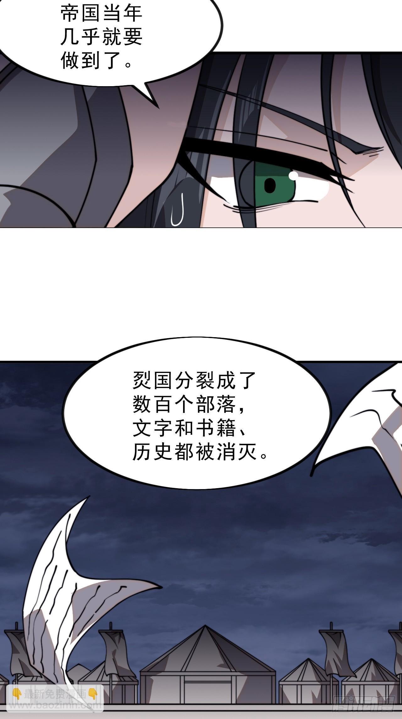 第一千零一十六话：我不知道