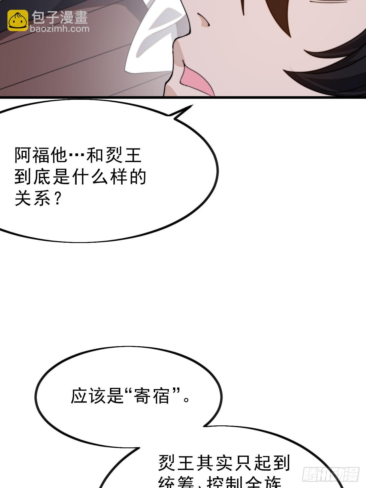 第一千零一十六话：我不知道