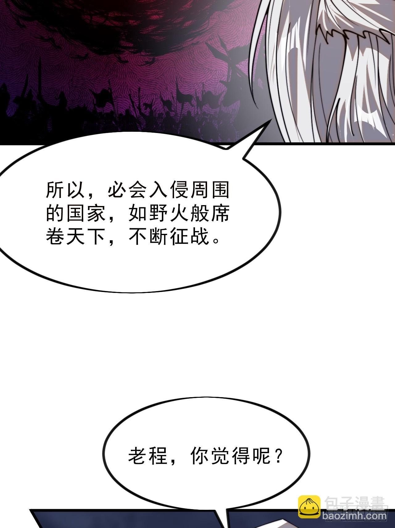 第一千零一十六话：我不知道