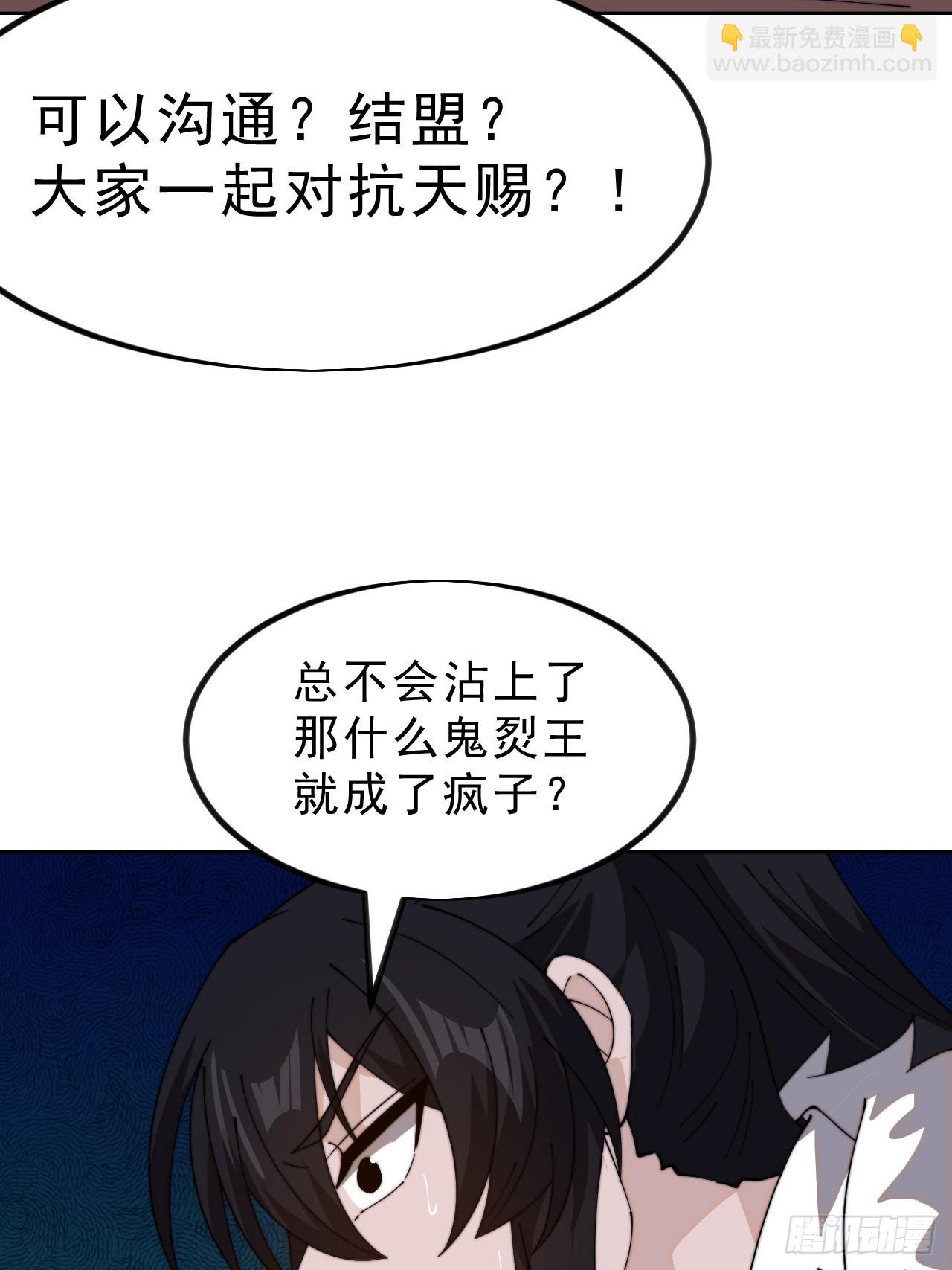 第一千零一十六话：我不知道