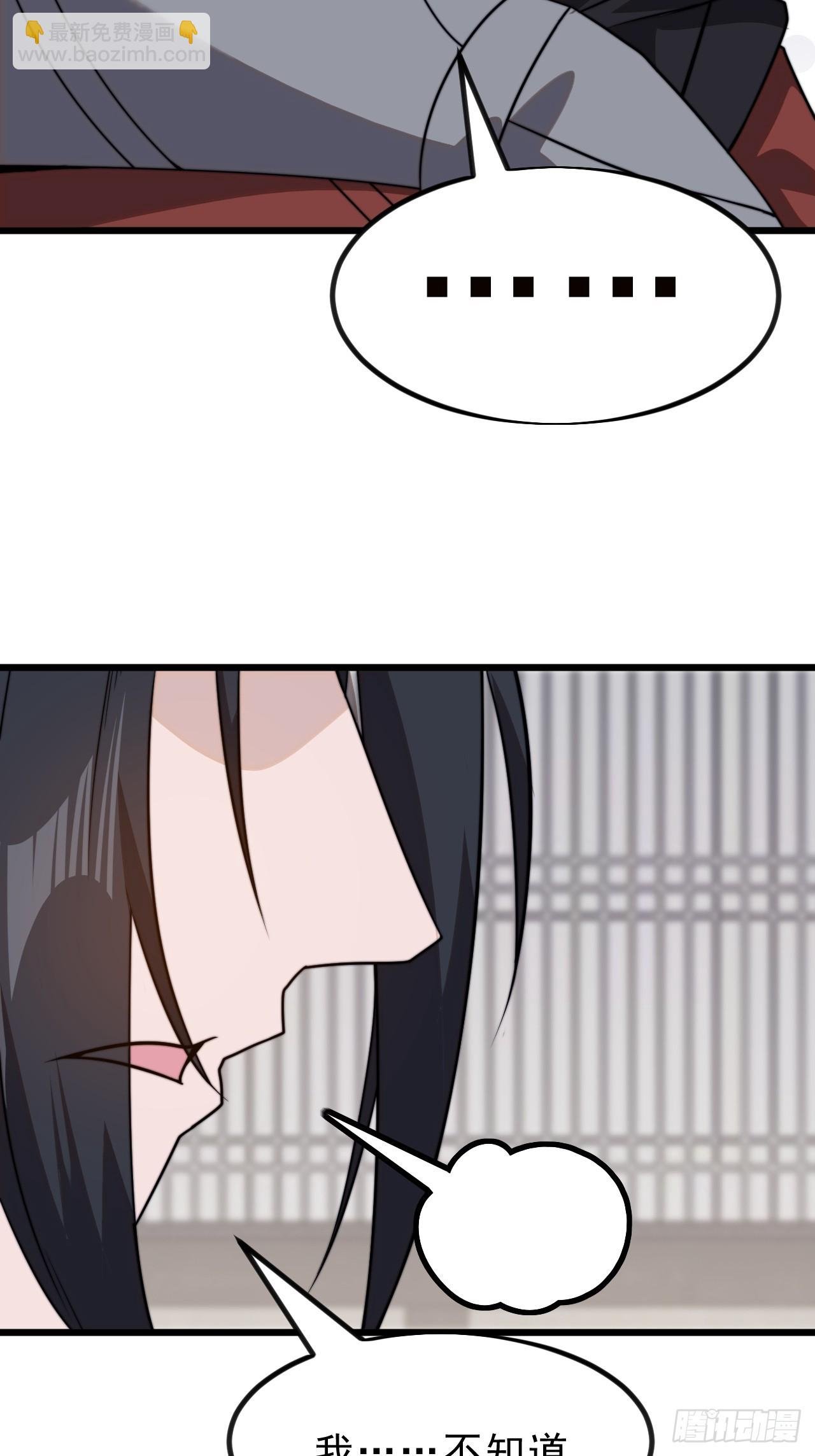 第一千零一十六话：我不知道