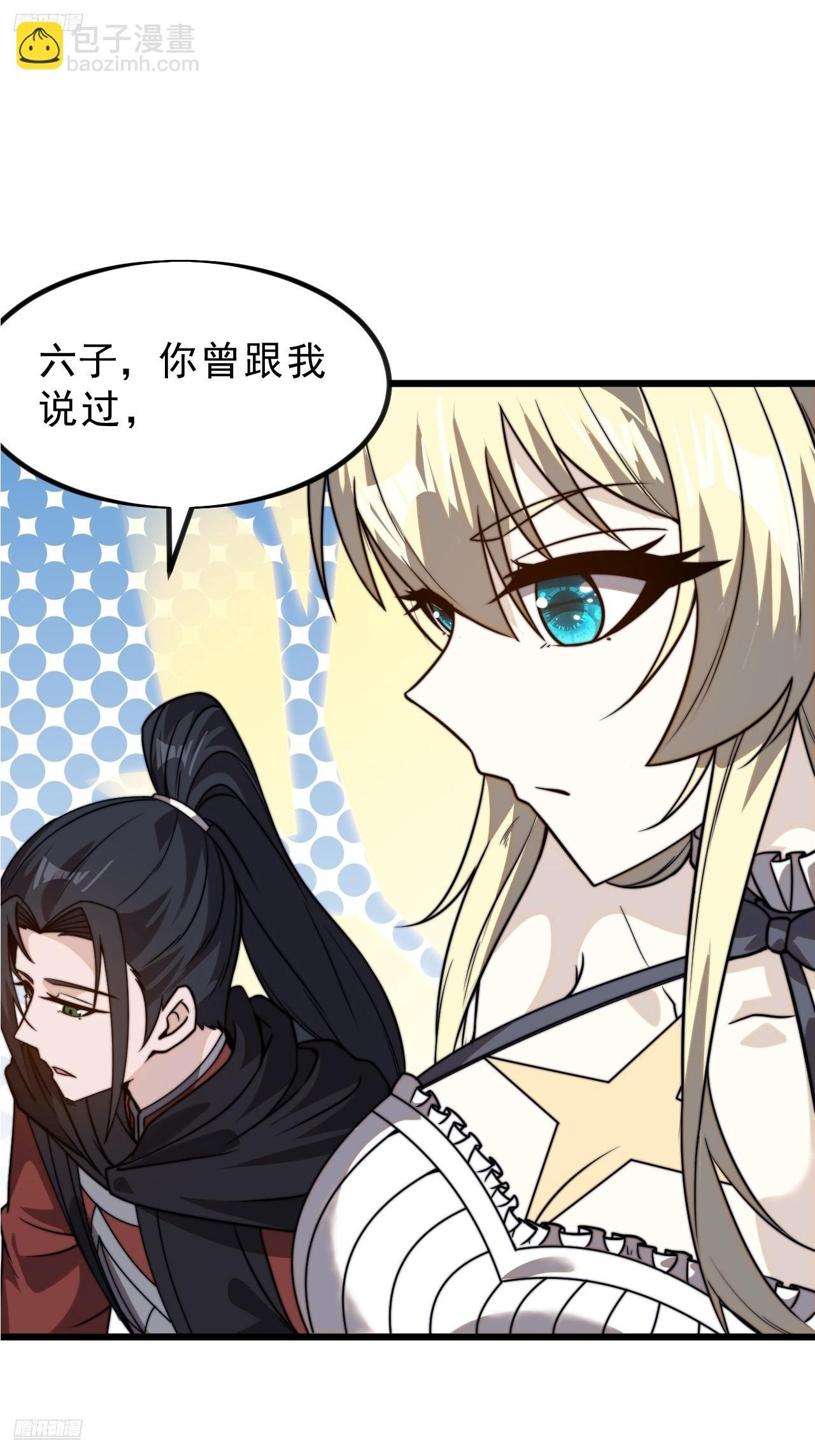 第一千零一十七话：幼稚小孩