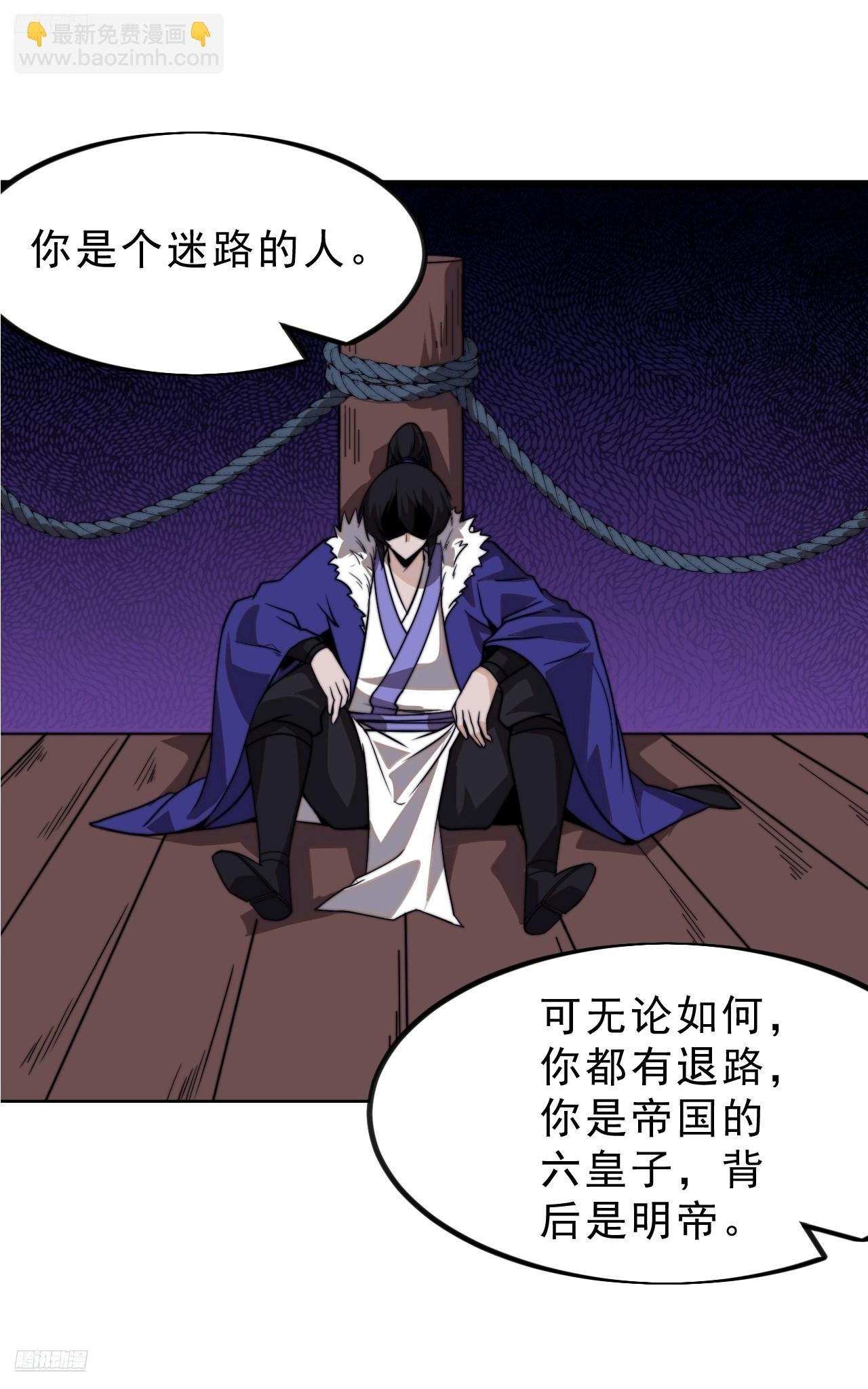 第一千零一十七话：幼稚小孩