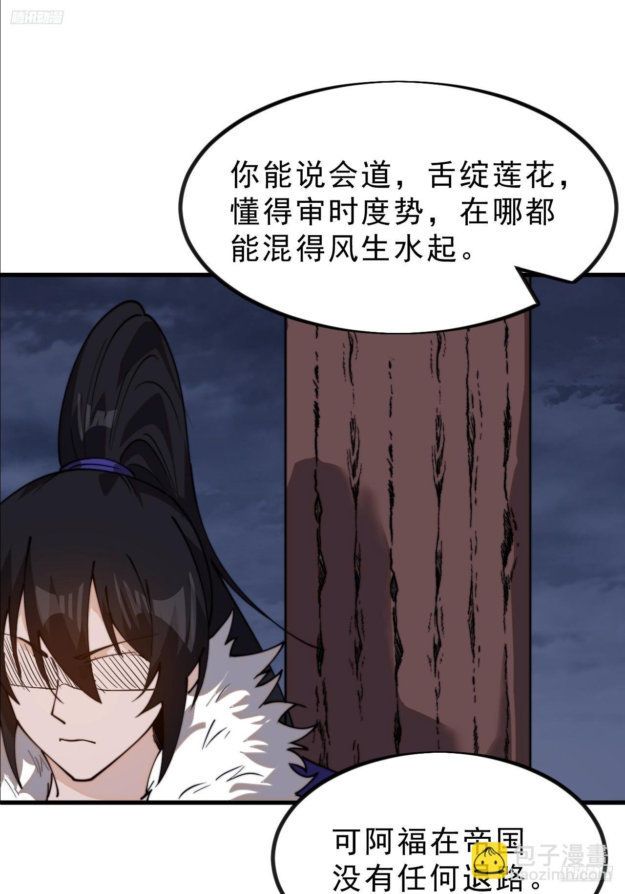 第一千零一十七话：幼稚小孩