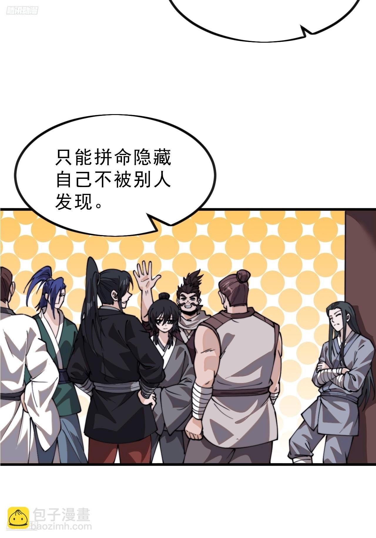 第一千零一十七话：幼稚小孩