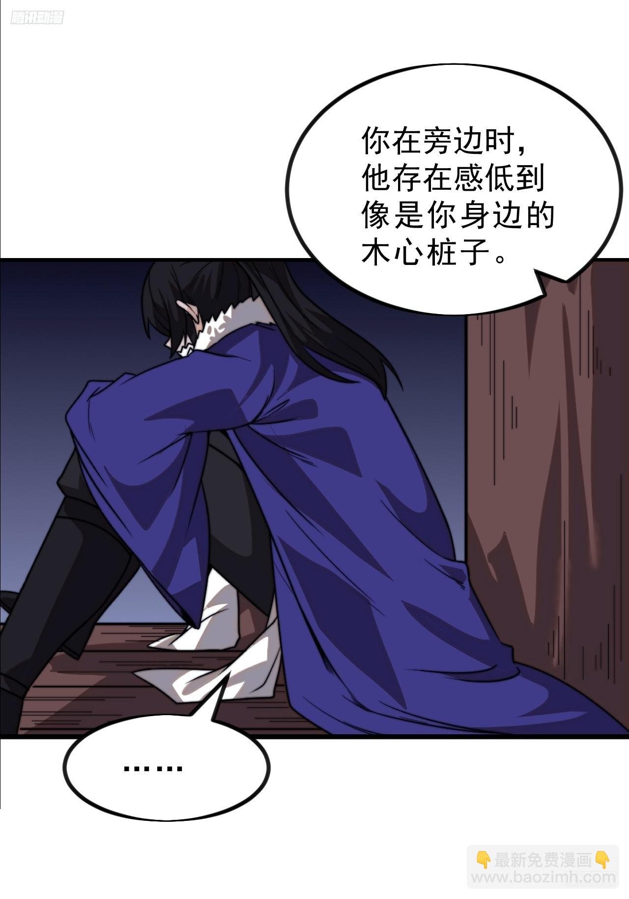 第一千零一十七话：幼稚小孩