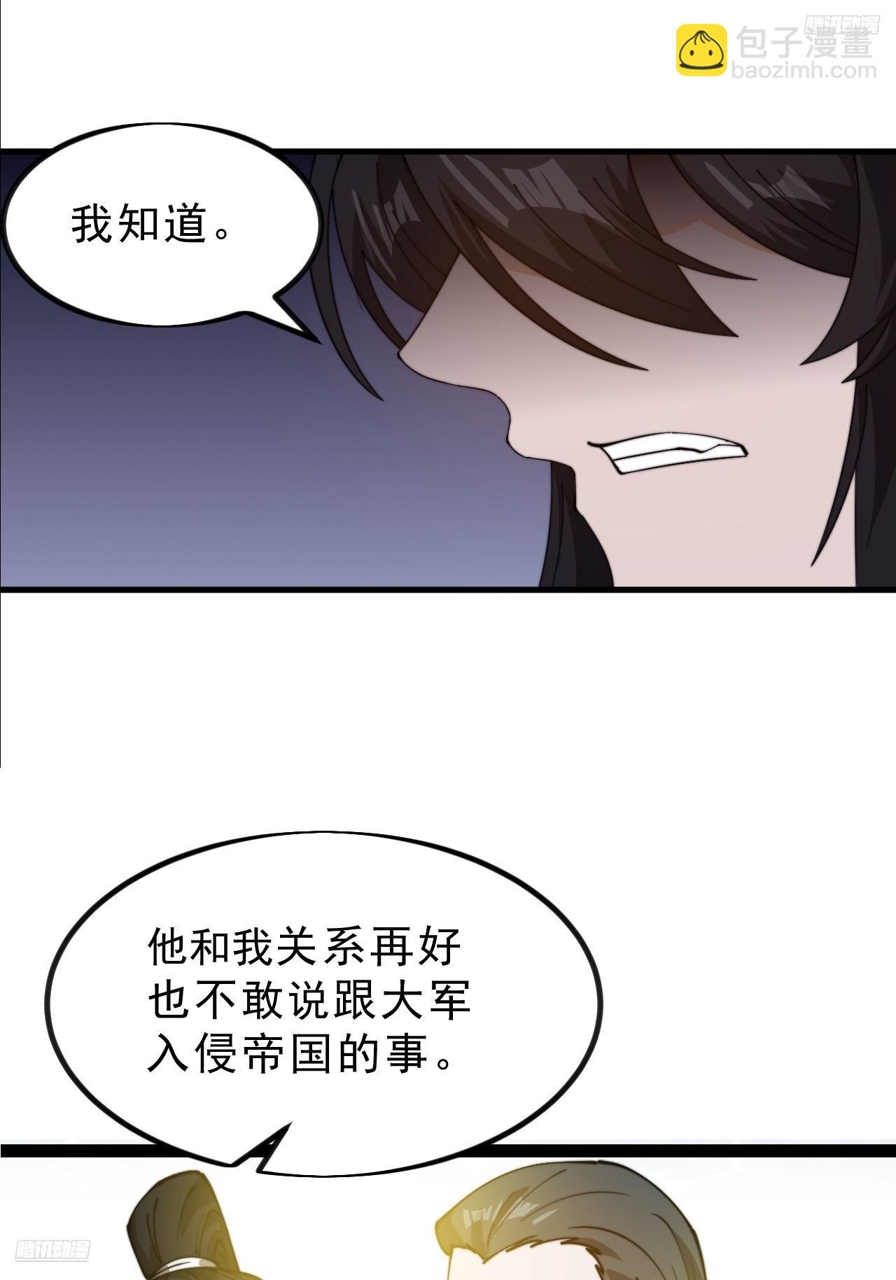 第一千零一十七话：幼稚小孩