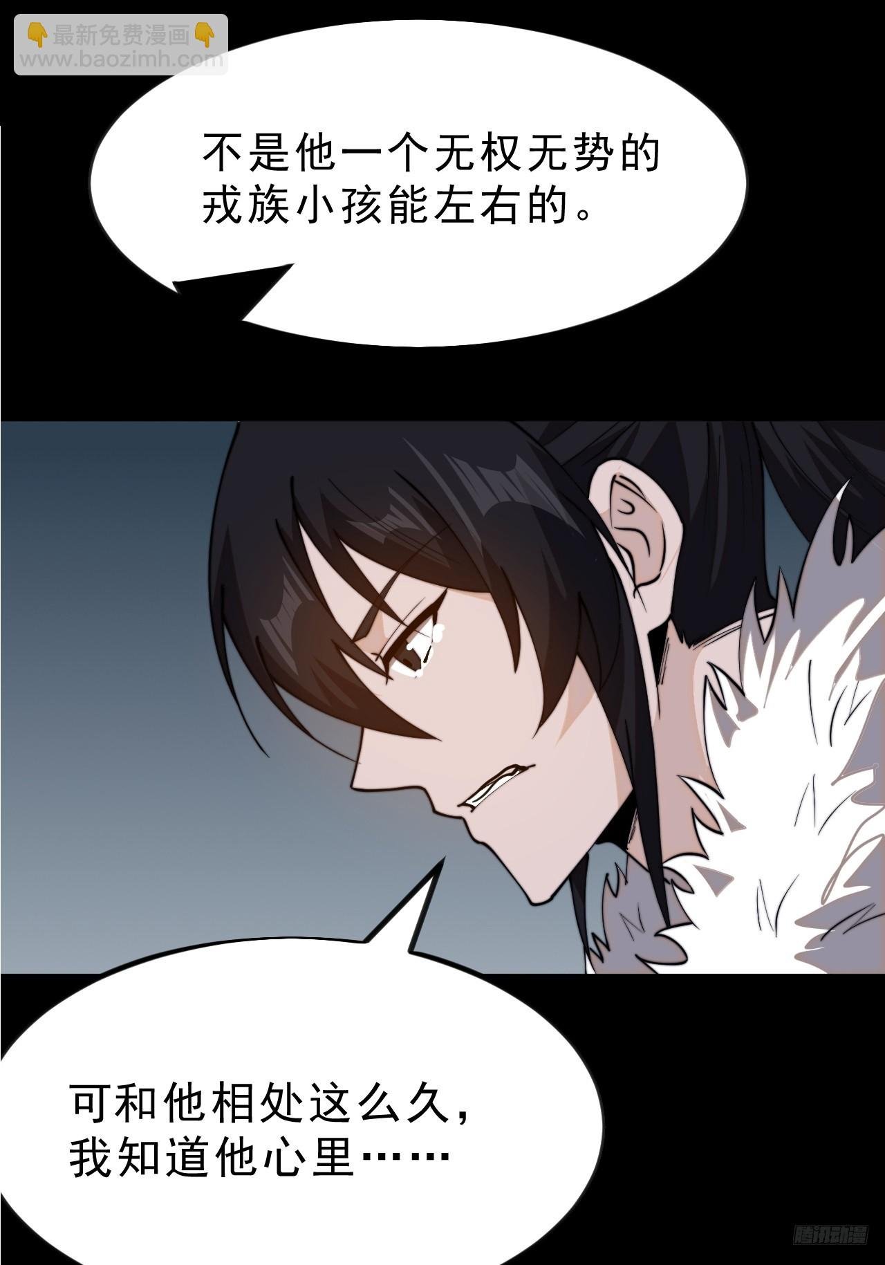 第一千零一十七话：幼稚小孩