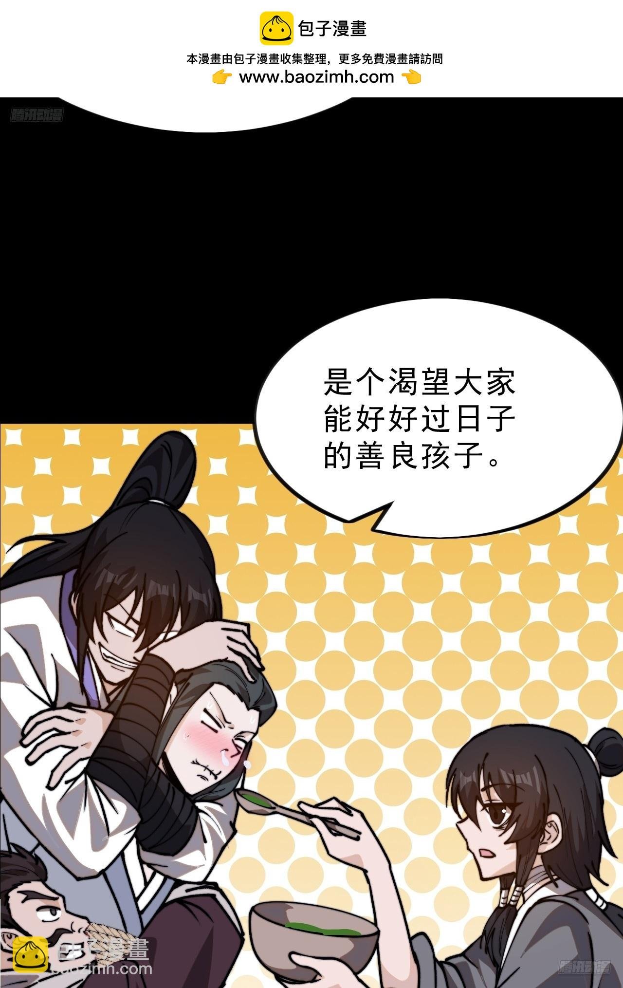 第一千零一十七话：幼稚小孩