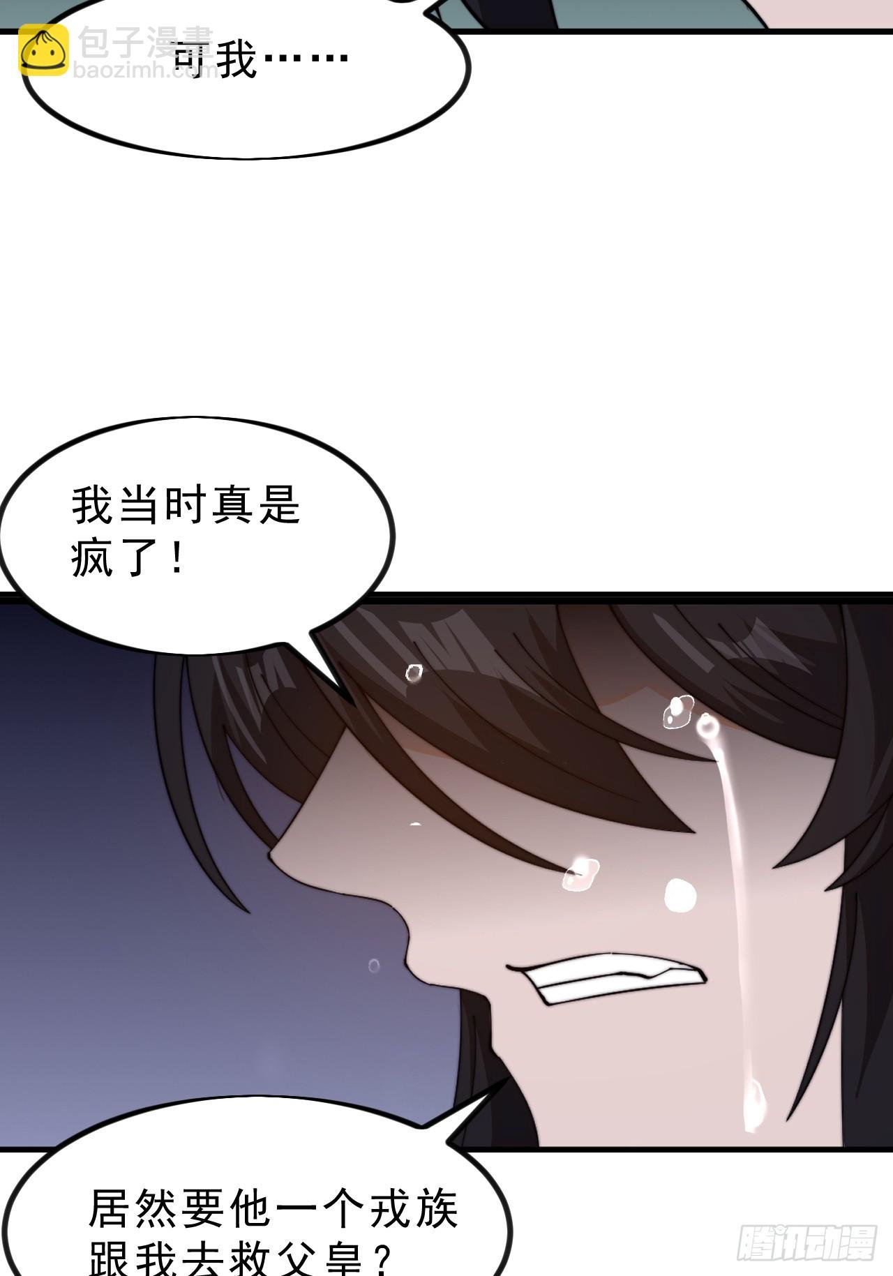 第一千零一十七话：幼稚小孩